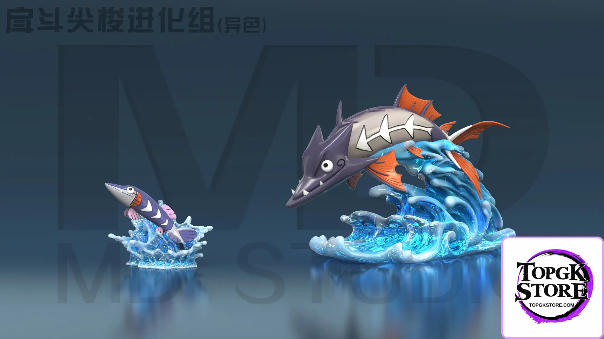 MD Studio – Pokémon Lapras & Barraskewda Evolution Set - Photo 10 | TopGKStore