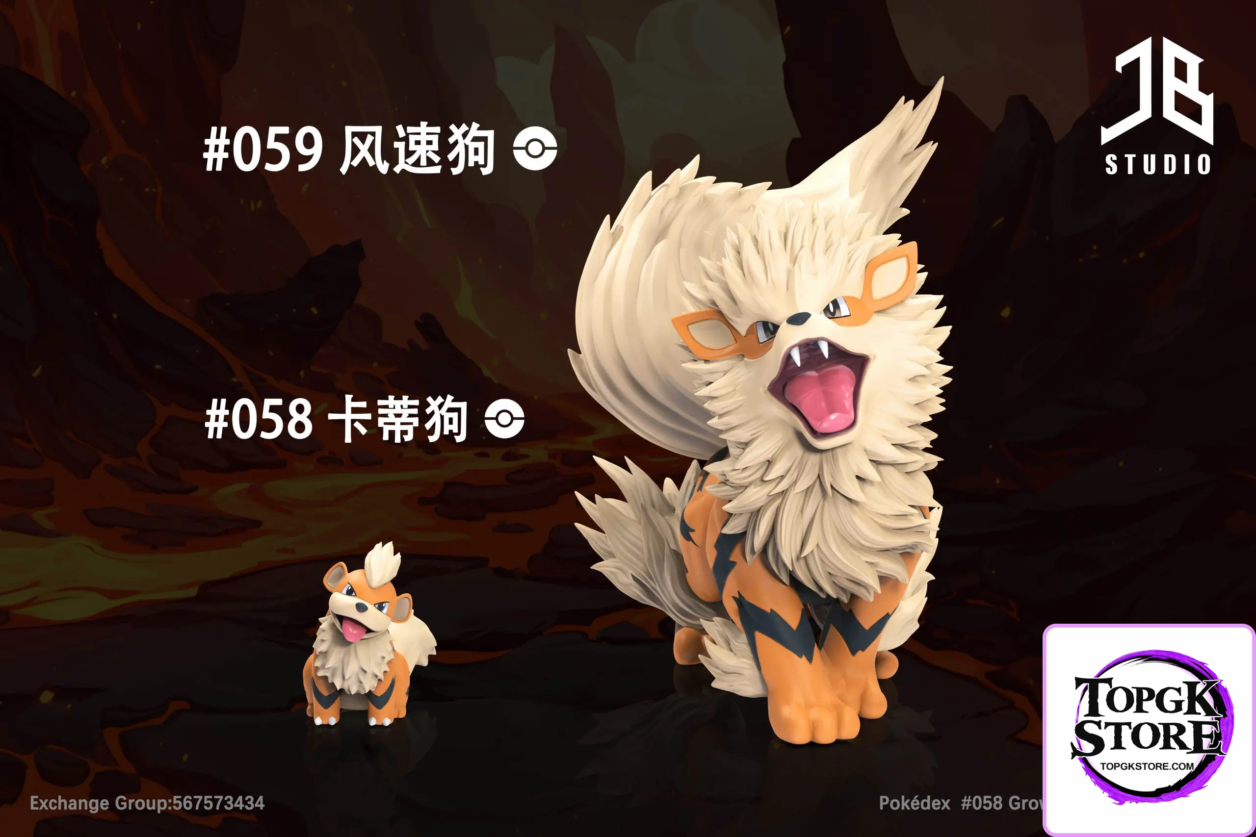 JB Studio – Pokémon Pokédex Series Growlithe & Arcanine Evolution Set - Photo 1 | TopGKStore