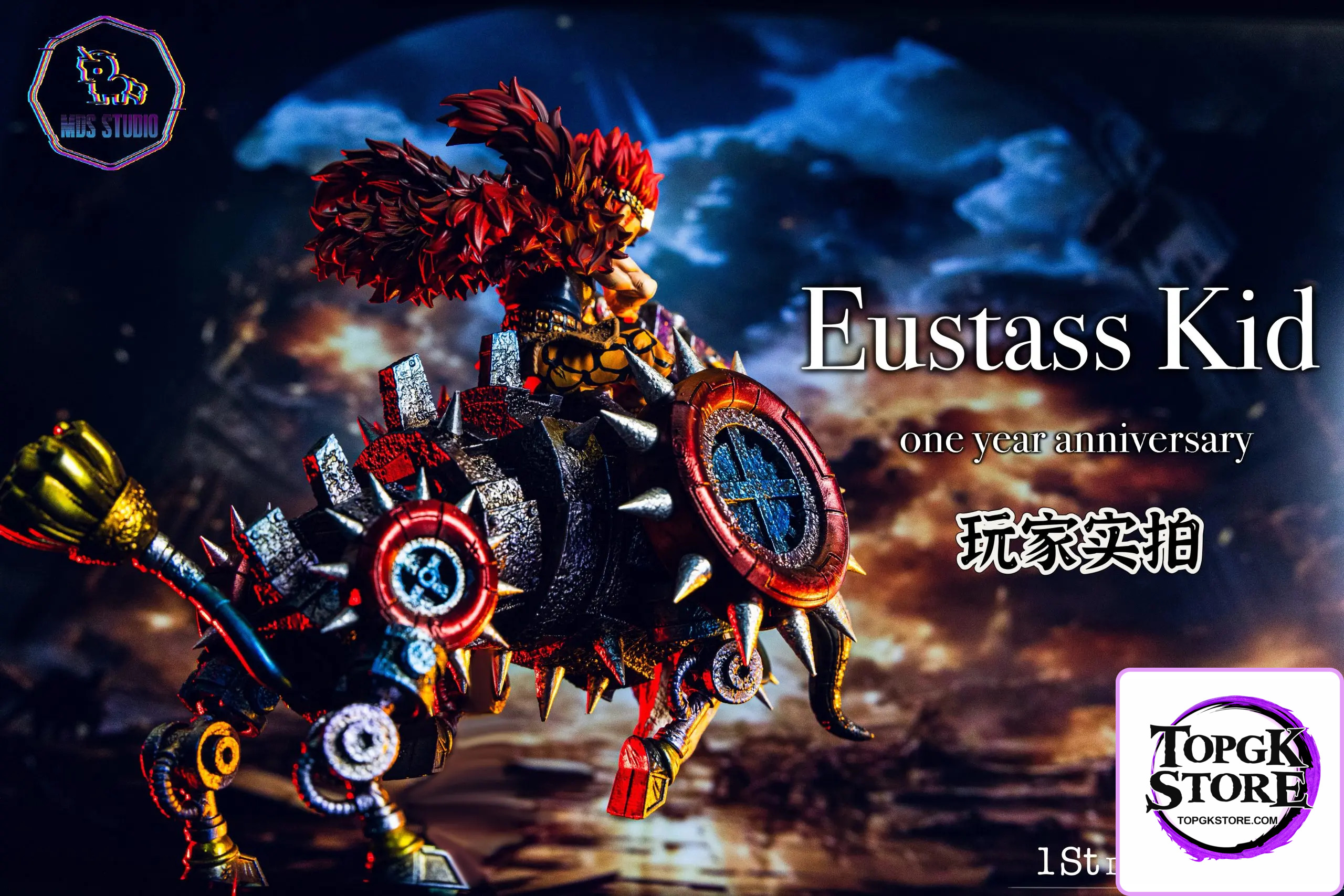 MDS Studio – One Piece Electromagnetic Gun Eustass Kid - Photo 2 | TopGKStore