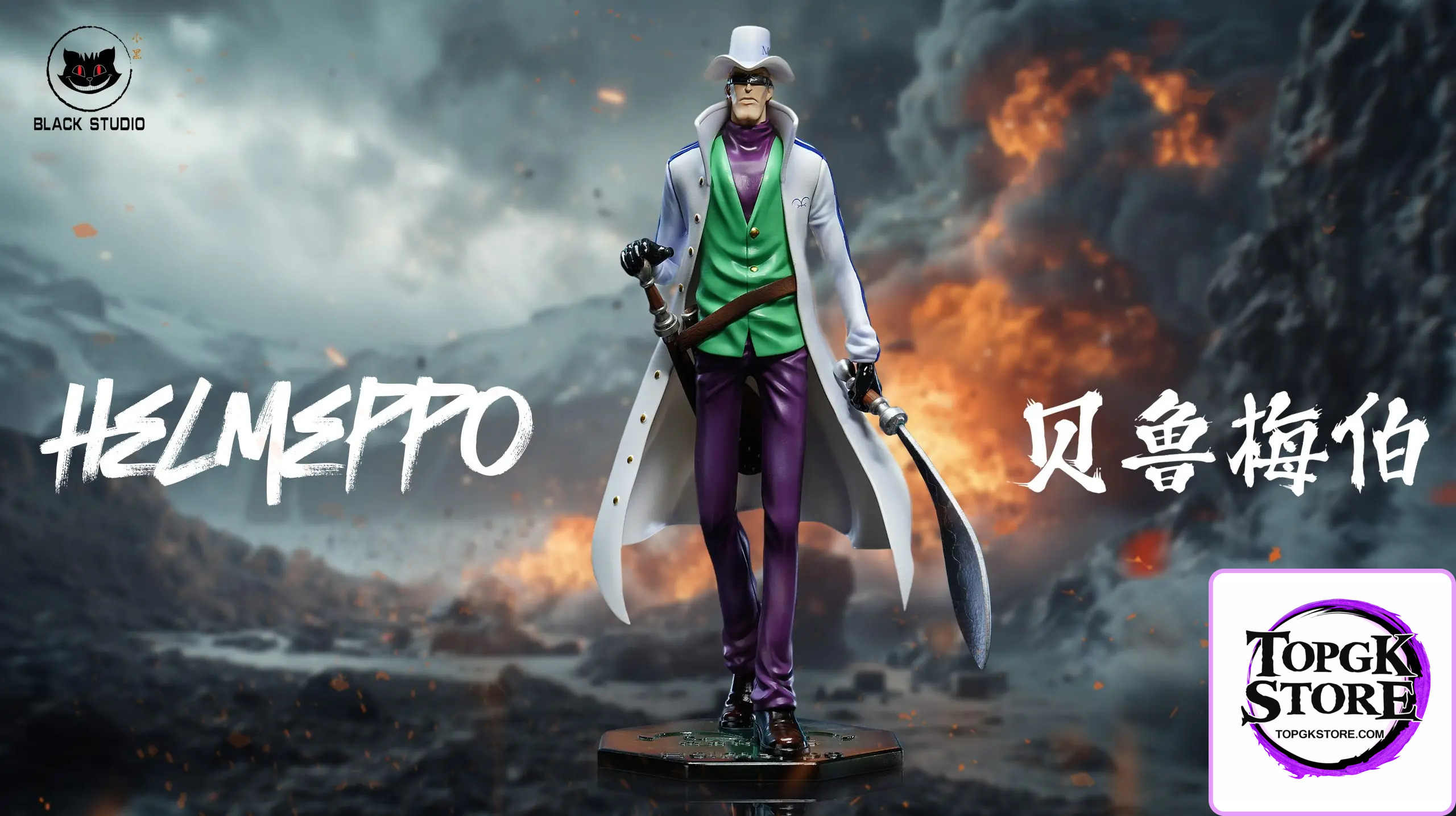 Black Studio – One Piece Navy Series #23 Helmeppo 2.0 - Photo 1 | TopGKStore