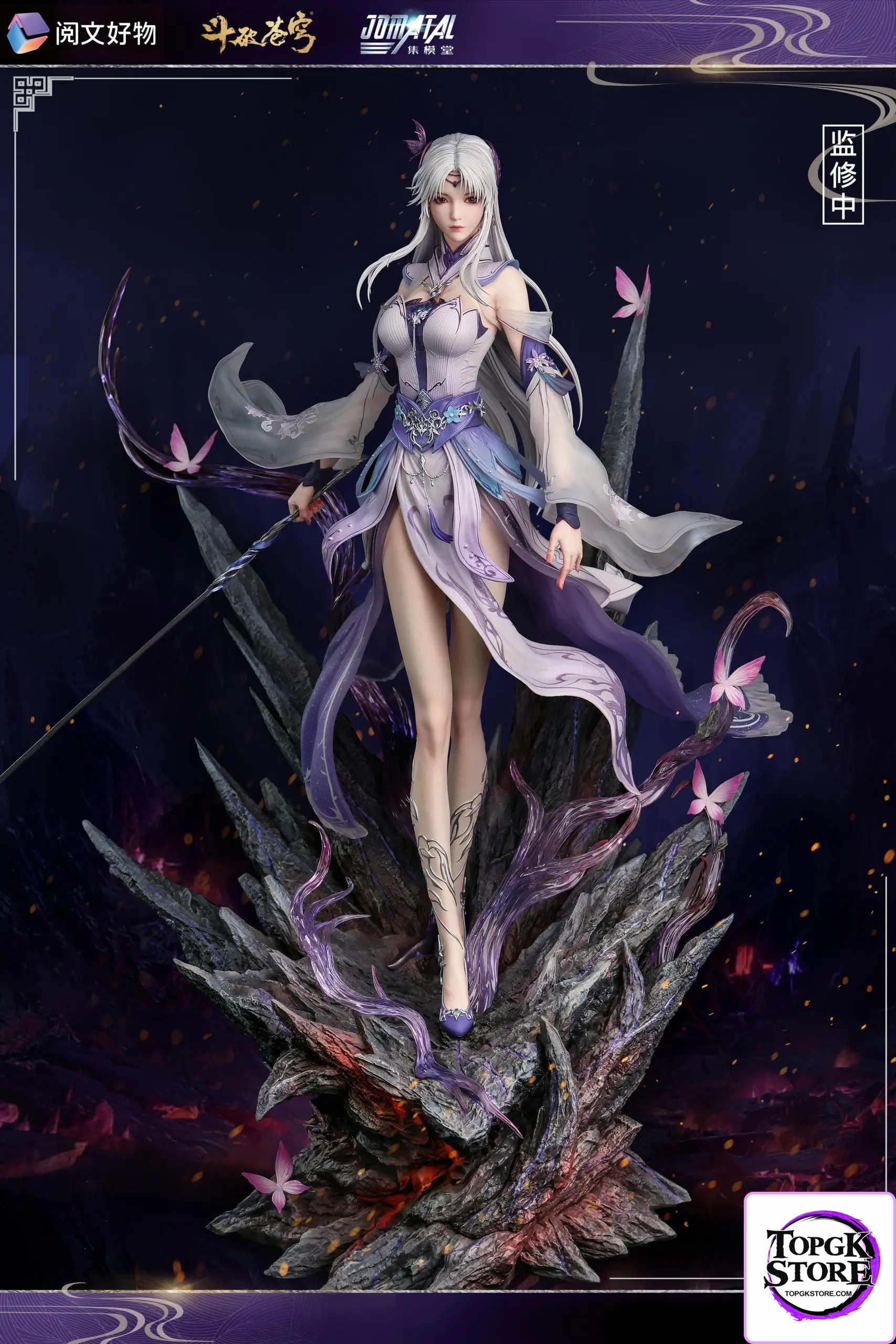 JOMATAL Studio – Fights Break Firmament Xiao Yixian (Licensed) - Photo 1 | TopGKStore