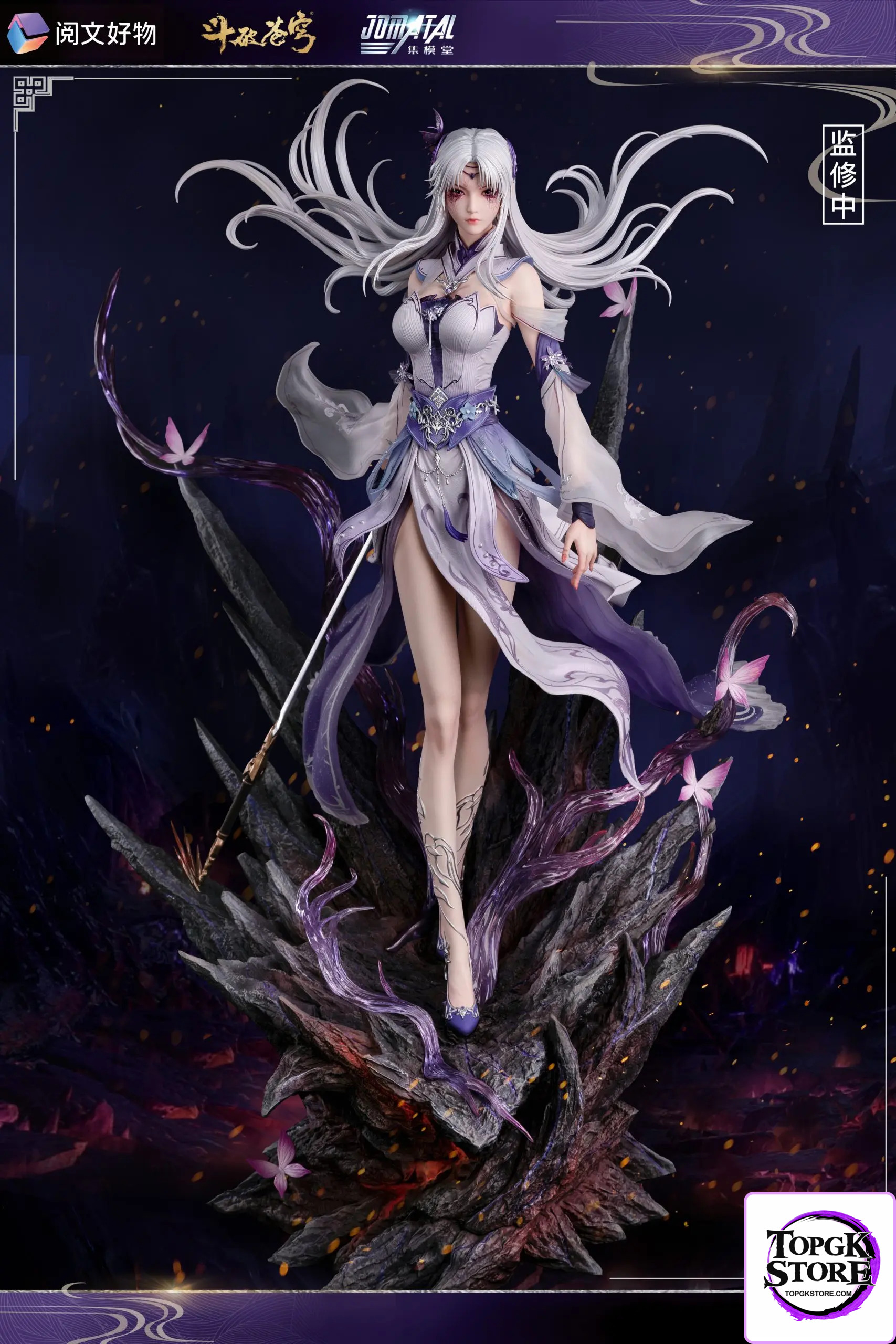 JOMATAL Studio – Fights Break Firmament Xiao Yixian (Licensed) - Photo 2 | TopGKStore