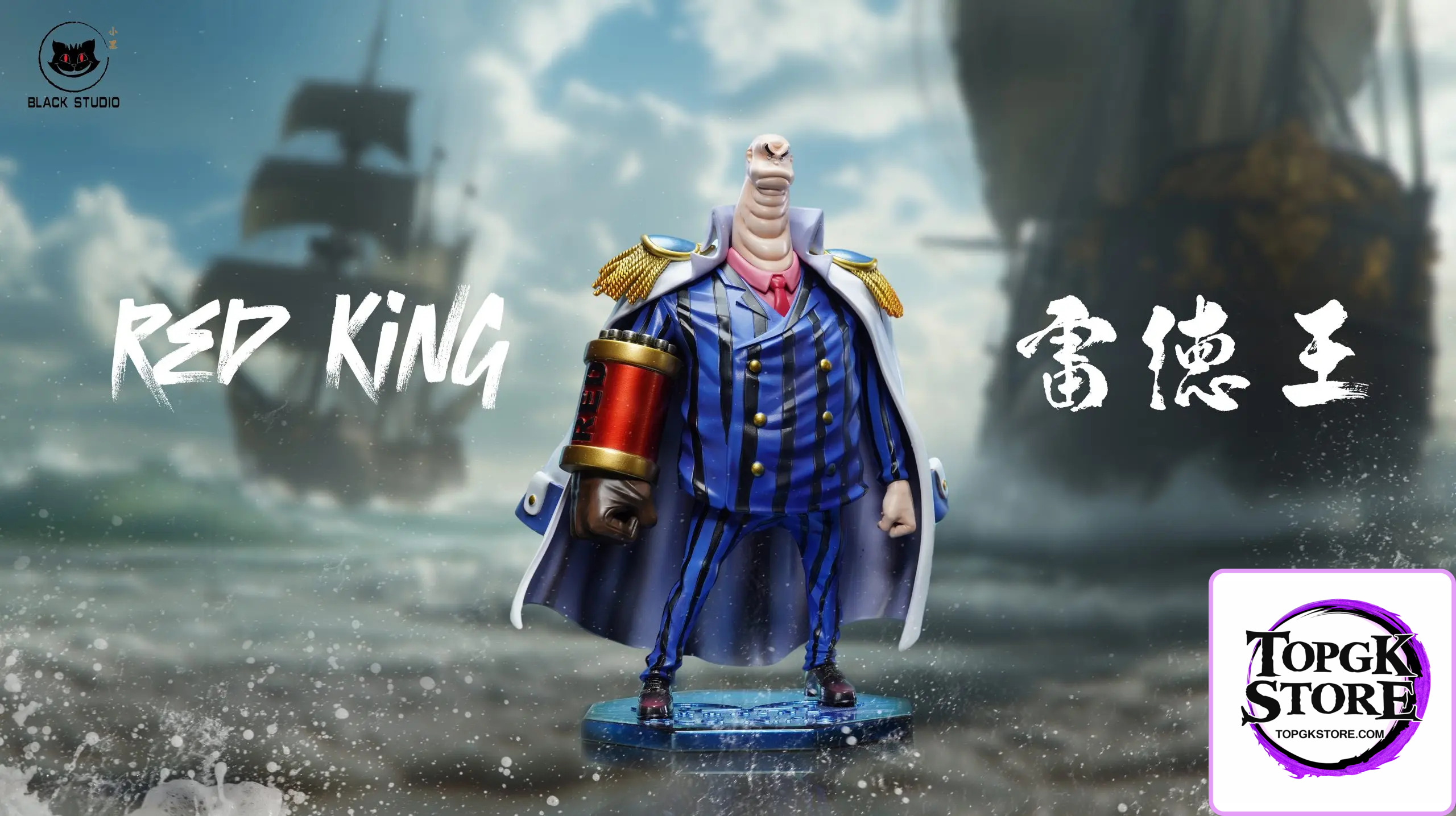Black Studio – One Piece Navy Series #24 Red King & Guillotine - Photo 2 | TopGKStore