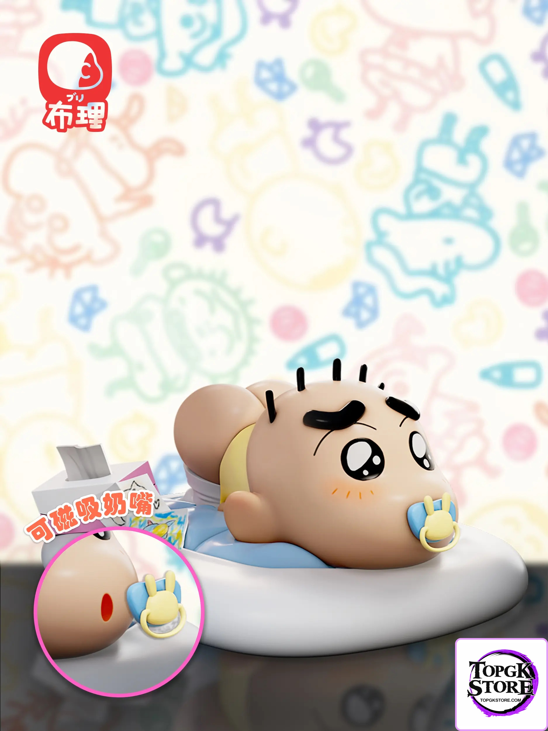 Buri Studio – Crayon Shin-chan Beaten Series #3 Baby Shinnosuke Nohara - Photo 1 | TopGKStore