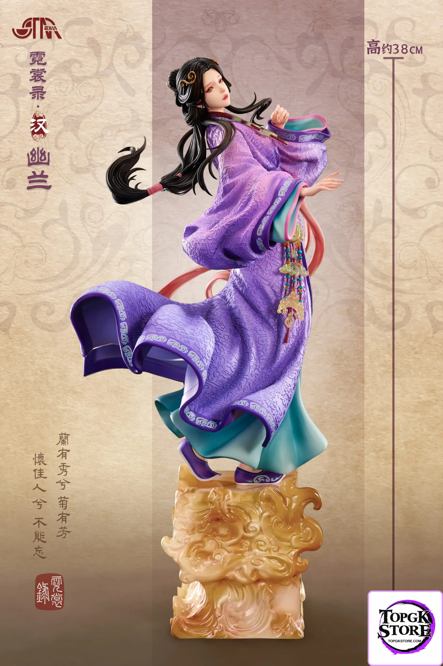 STAREXVA Studio – Original Nishanglu • Han Dynasty Orchid (Licensed) - Photo 7 | TopGKStore
