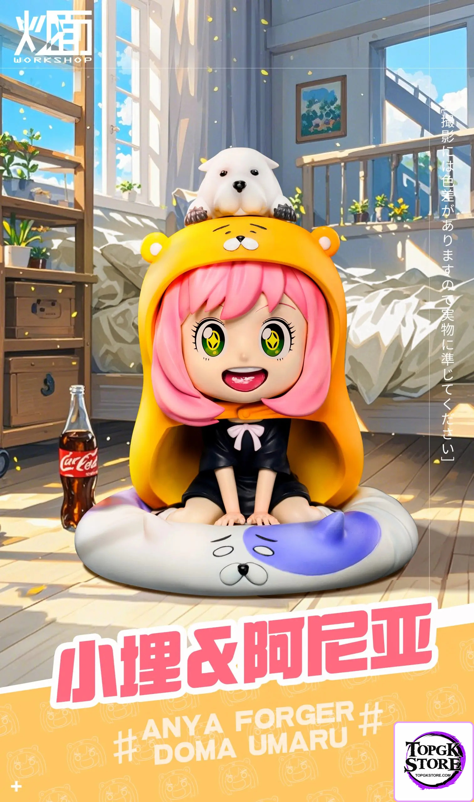 CM Studio – Spy x Family Anya Forger Series #2 Anya Forger COS Doma Umaru - Photo 1 | TopGKStore