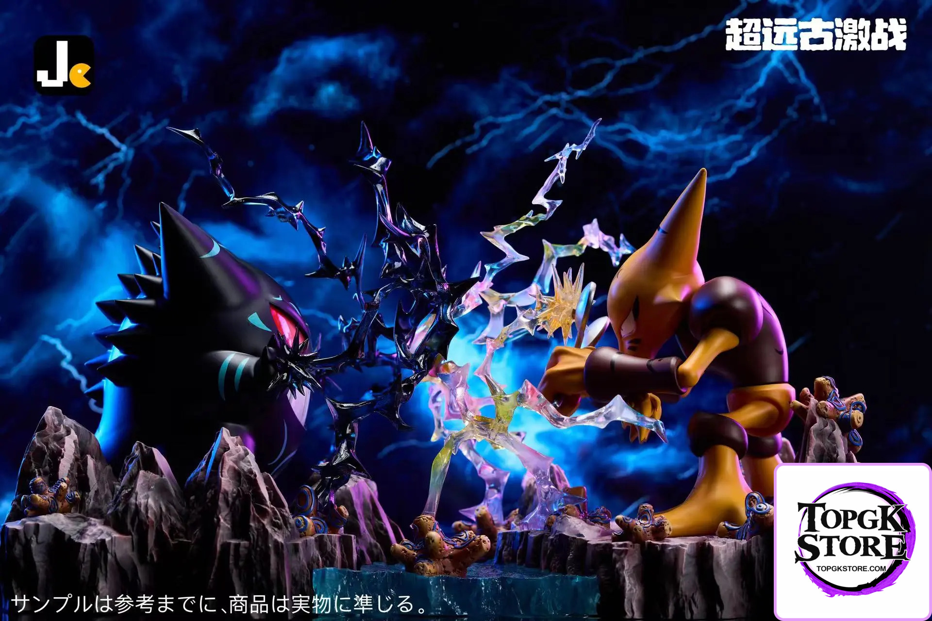 JC Studio – Pokémon Jc versus series Ancient Alakazam vs Ancient Gengar - Photo 2 | TopGKStore