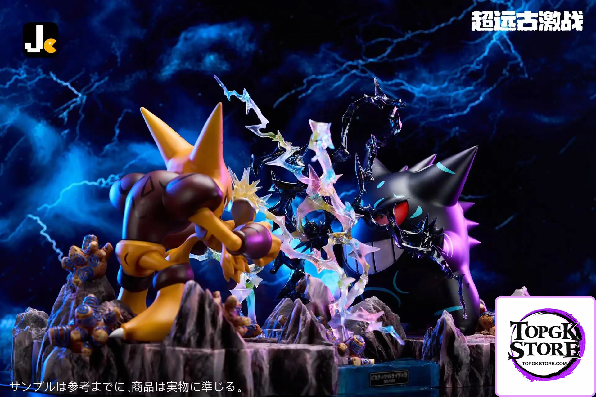 JC Studio – Pokémon Jc versus series Ancient Alakazam vs Ancient Gengar - Photo 3 | TopGKStore