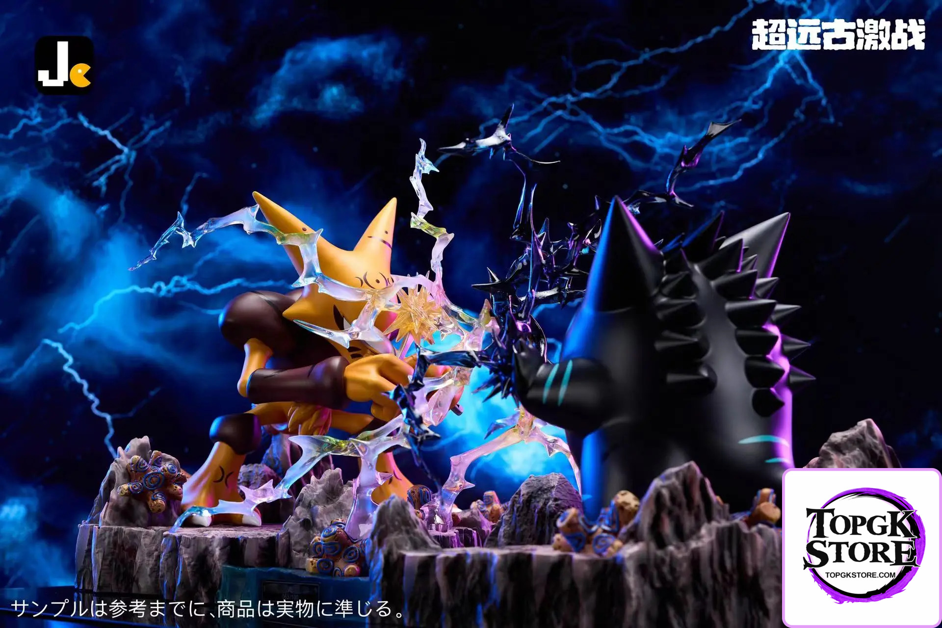JC Studio – Pokémon Jc versus series Ancient Alakazam vs Ancient Gengar - Photo 4 | TopGKStore