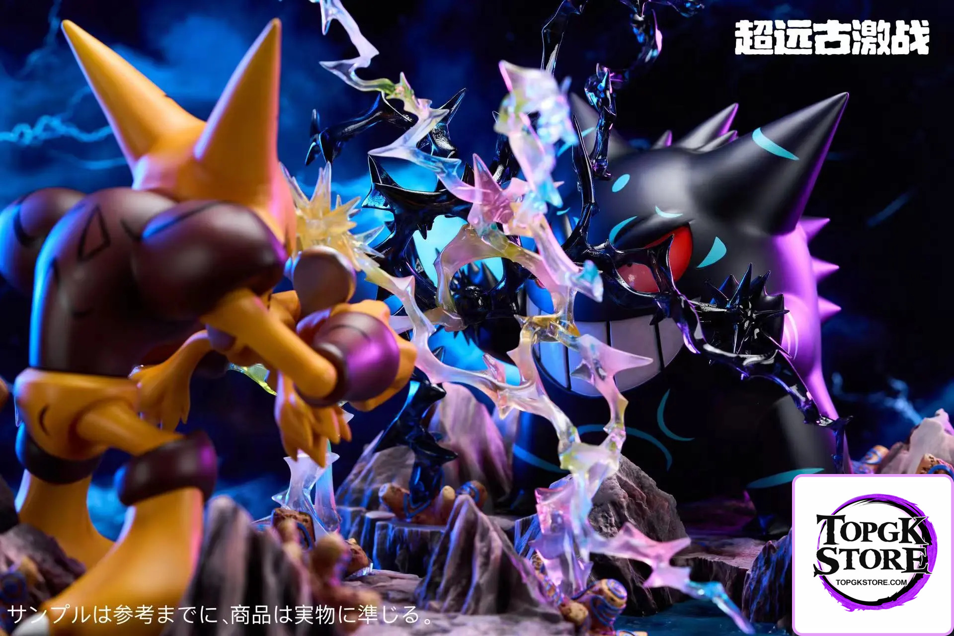 JC Studio – Pokémon Jc versus series Ancient Alakazam vs Ancient Gengar - Photo 5 | TopGKStore