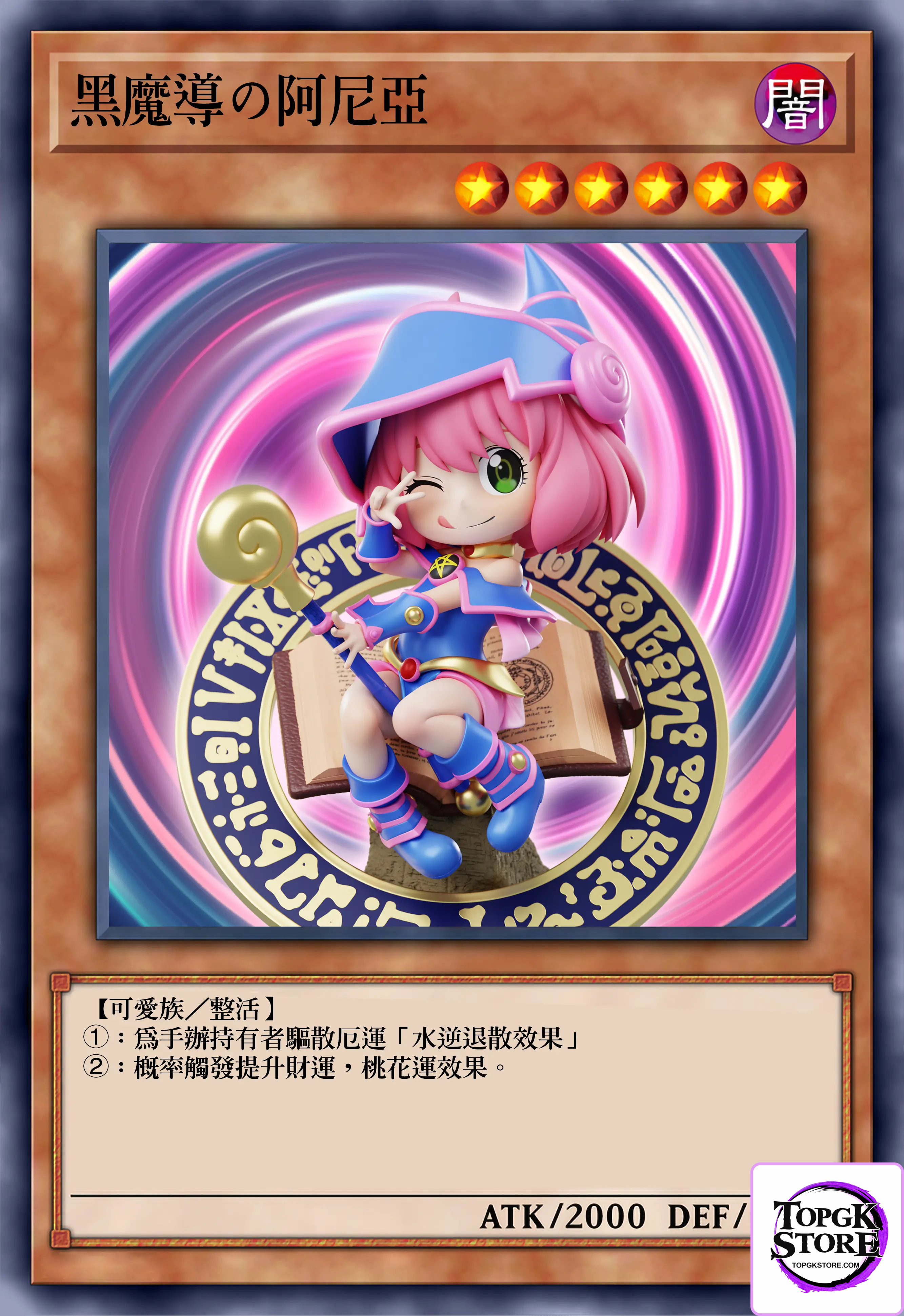 ZH Studio – Spy x Family Anya Forger COS Dark Magician Girl - Photo 3 | TopGKStore