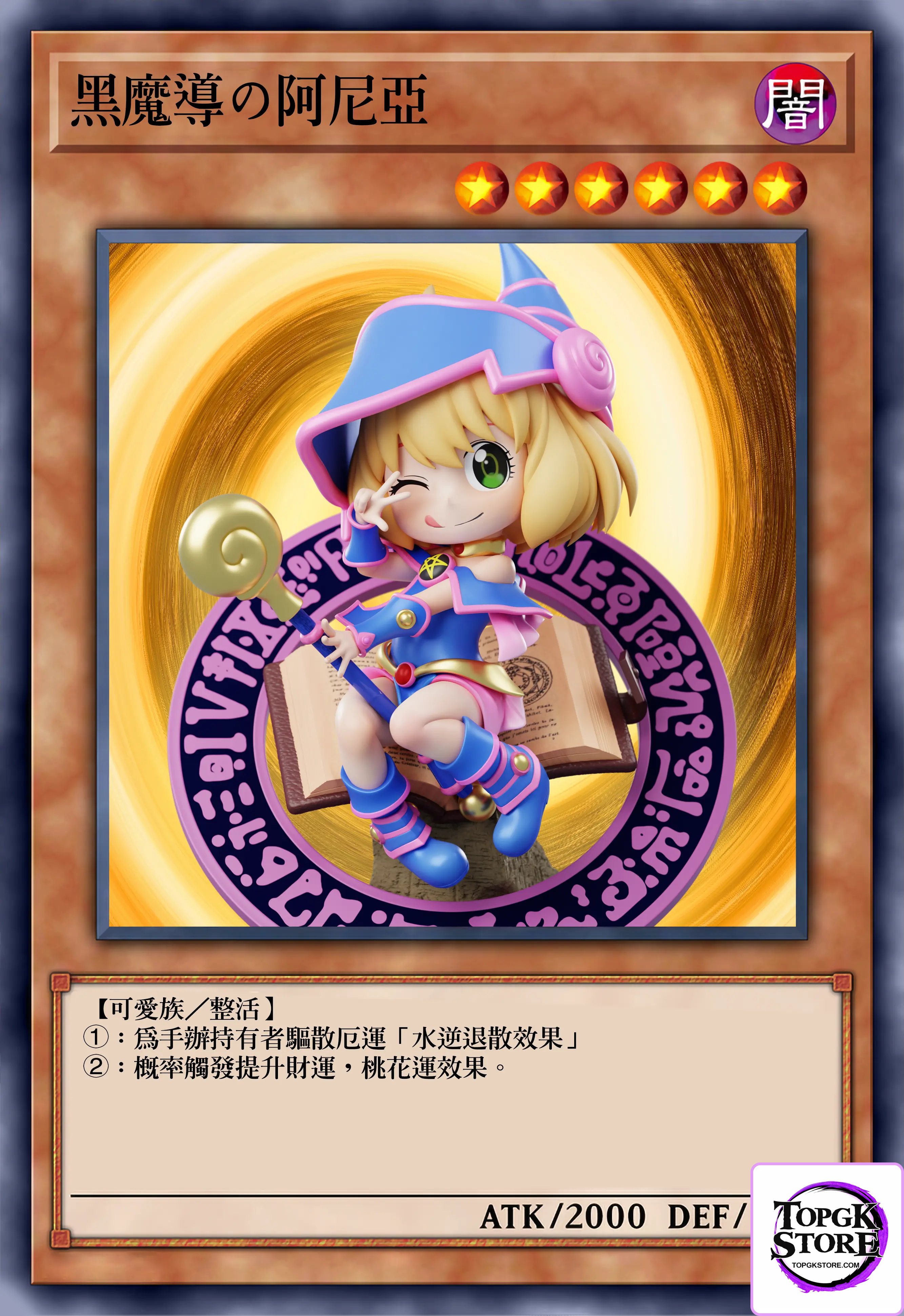 ZH Studio – Spy x Family Anya Forger COS Dark Magician Girl - Photo 4 | TopGKStore