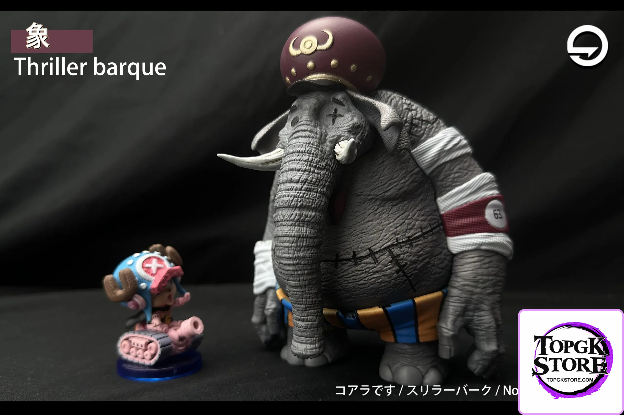 Jiu Hao Studio – One Piece #6 Thriller Bark Saga Elephant - Photo 1 | TopGKStore