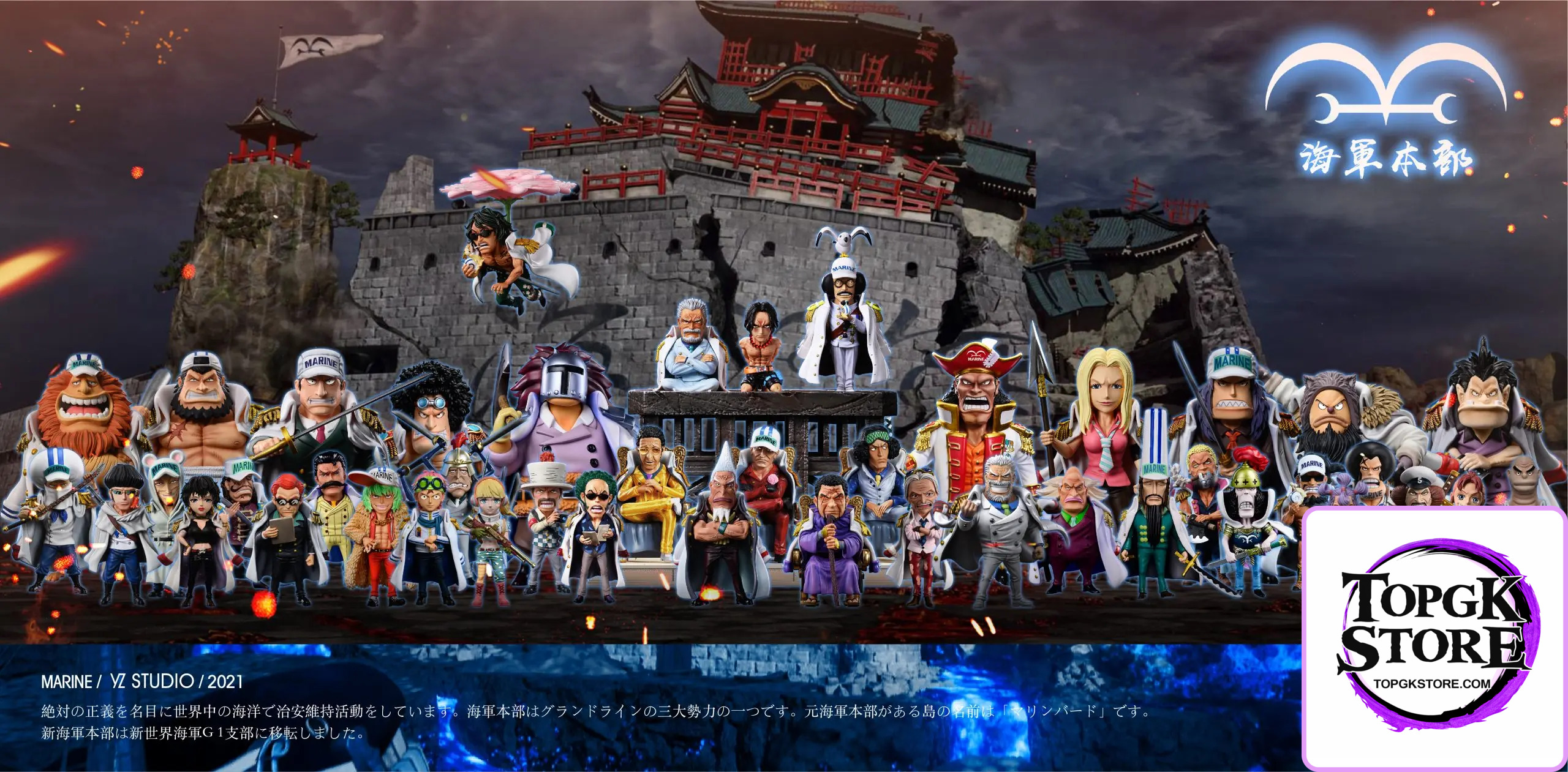 YZ Studio – One Piece Navy Series #36 Red King - Photo 2 | TopGKStore
