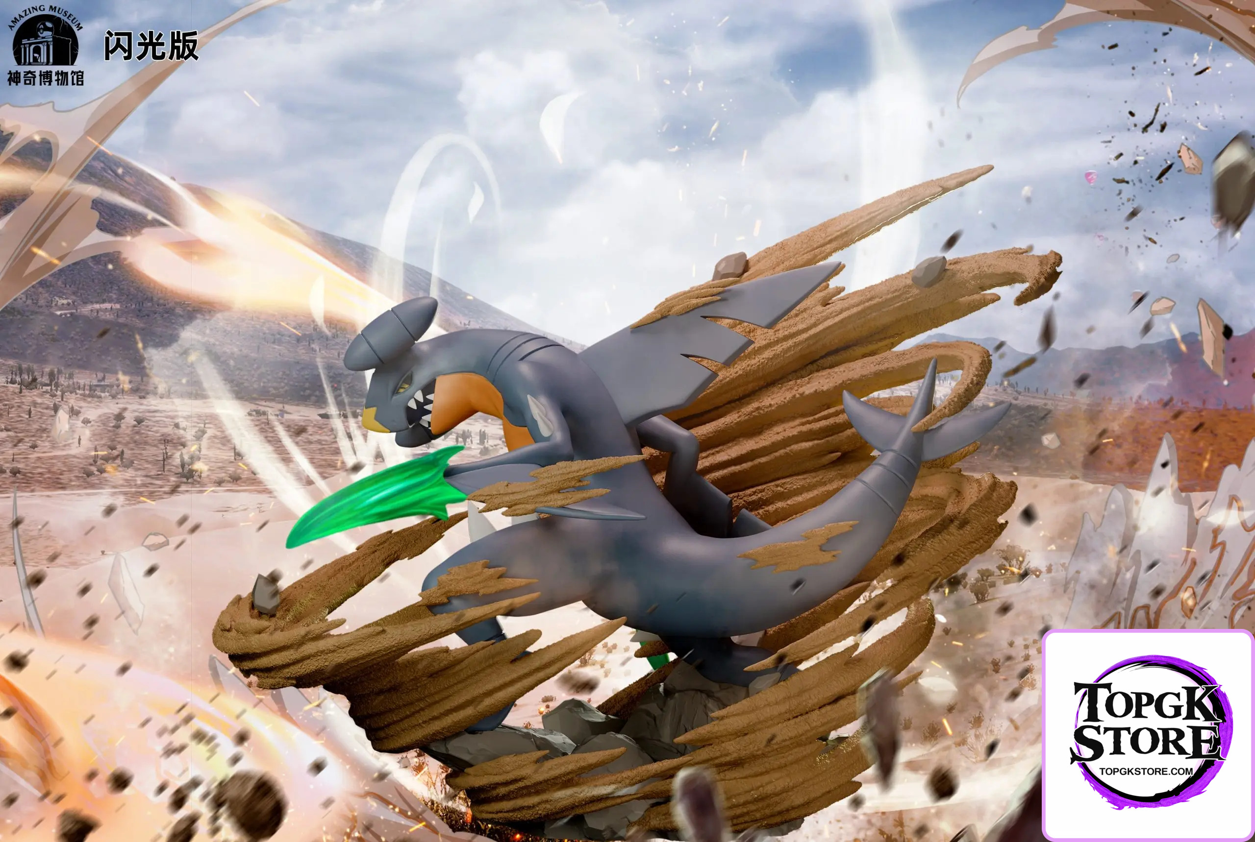 Amazing Museum Studio – Pokémon #3 Garchomp Dragon Claw - Photo 2 | TopGKStore