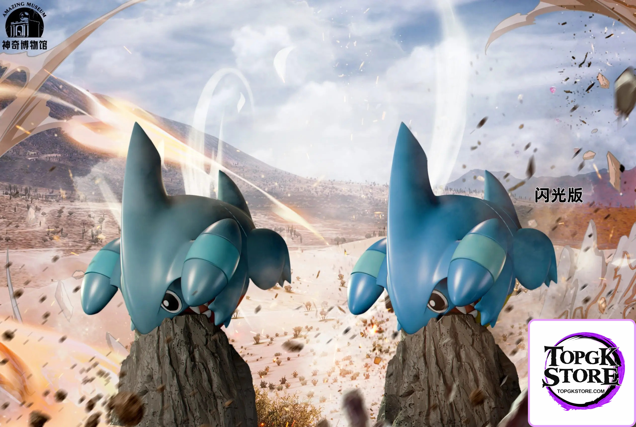 Amazing Museum Studio – Pokémon #3 Garchomp Dragon Claw - Photo 3 | TopGKStore