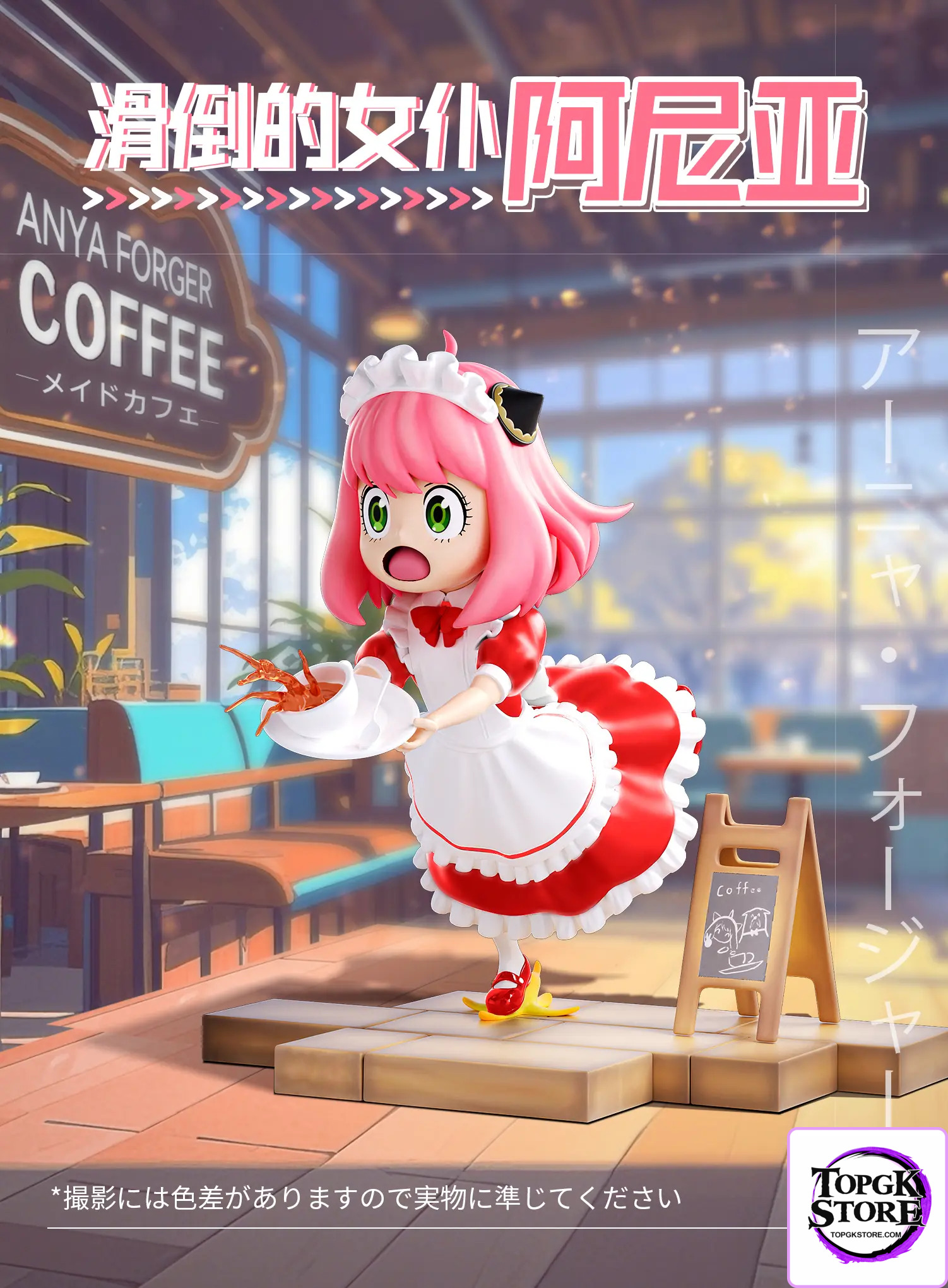 CM Studio – Spy x Family Anya Forger Series Maid Anya Forger - Photo 2 | TopGKStore