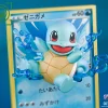 GEISHA Studio – Pokémon Card #3.4.5 Squirtle & Charmander & Bulbasaur - Photo 1 | TopGKStore