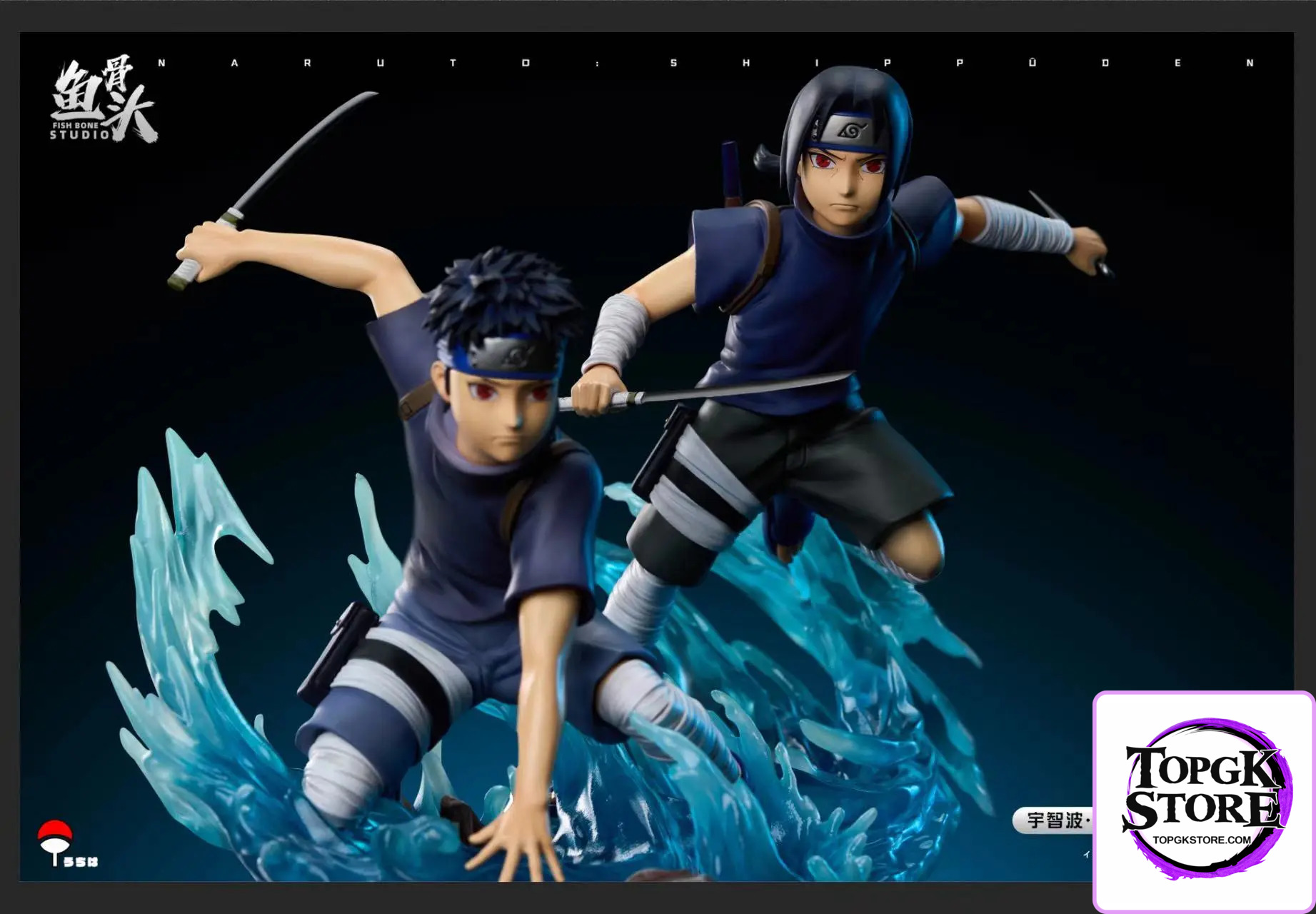 Fish Bone Studio – Naruto Childhood Uchiha Itachi & Uchiha Shisui - Photo 2 | TopGKStore