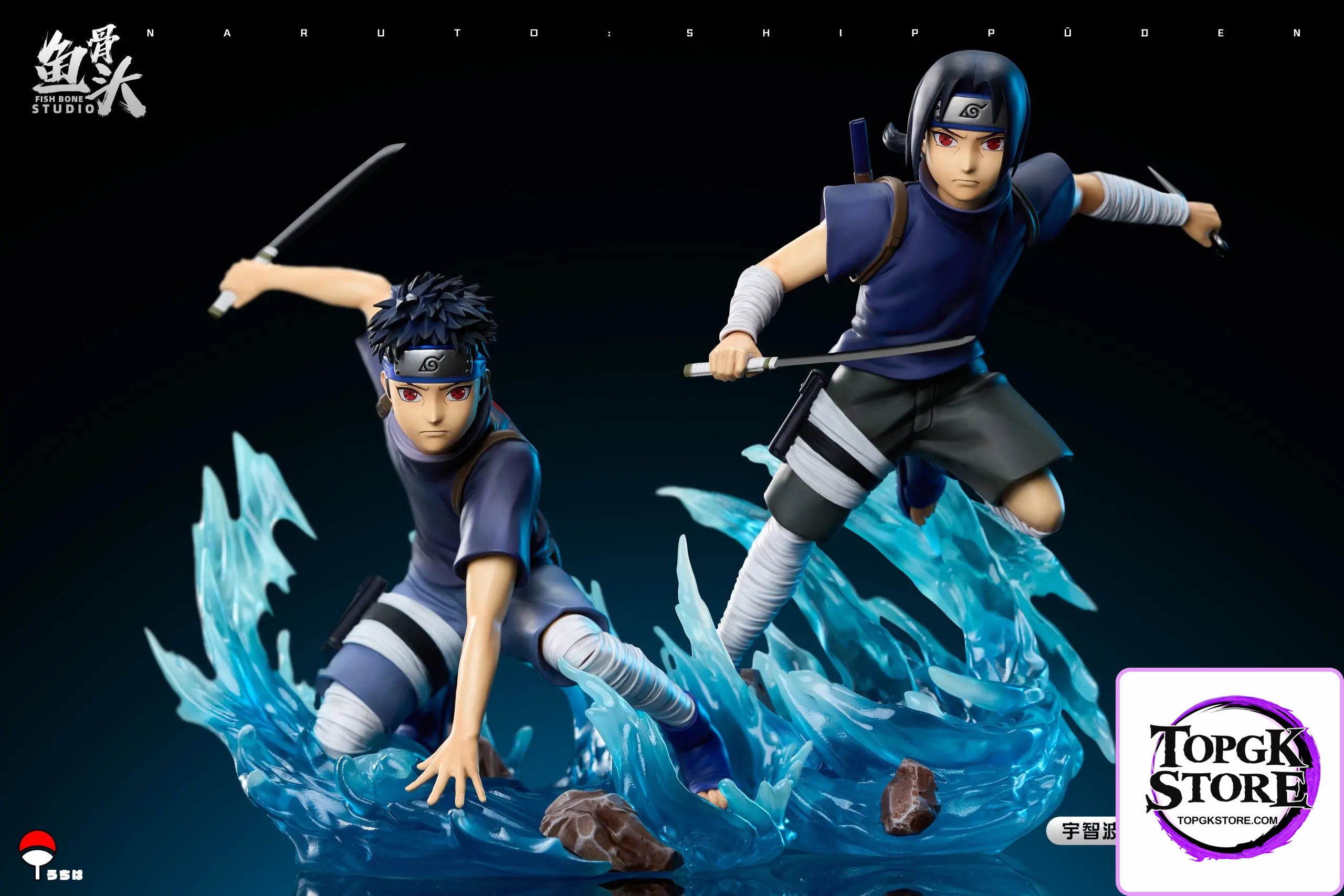 Fish Bone Studio – Naruto Childhood Uchiha Itachi & Uchiha Shisui - Photo 1 | TopGKStore