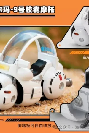 GONG Studio – Dragon Ball Alloy Vehicle Series Blind Box (Licensed) - Photo 2 | TopGKStore