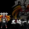 C Studio – BLEACH Hollow Combat Kurosaki ichigo - Photo 2 | TopGKStore