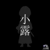 C Studio – BLEACH Rukia Kuchiki - Photo 3 | TopGKStore