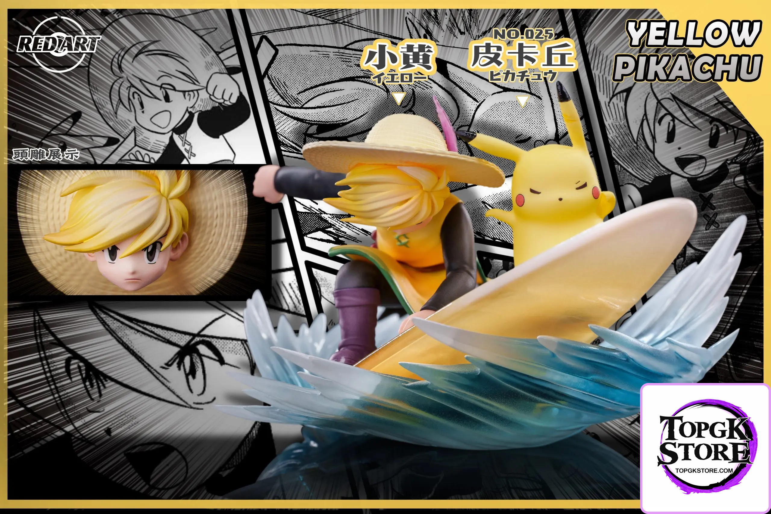 Red Art Studio – Pokémon Adventures Yellow VS Lance Surfing Yellow - Photo 1 | TopGKStore