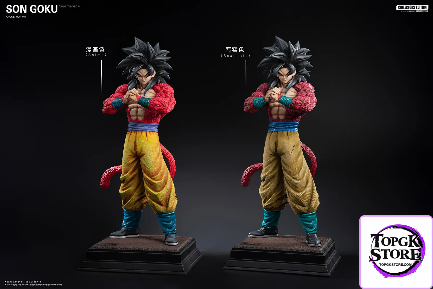 2% Studio – Dragon Ball Make a fist Super 4 Goku - Photo 7 | TopGKStore