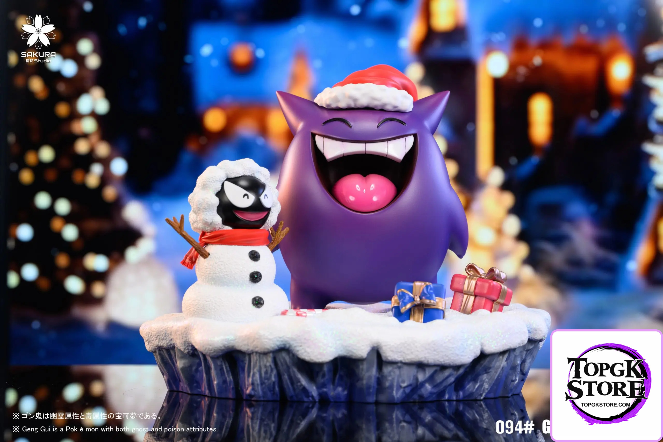 SAKURA Studio – Pokémon Christmas Gengar - Photo 1 | TopGKStore
