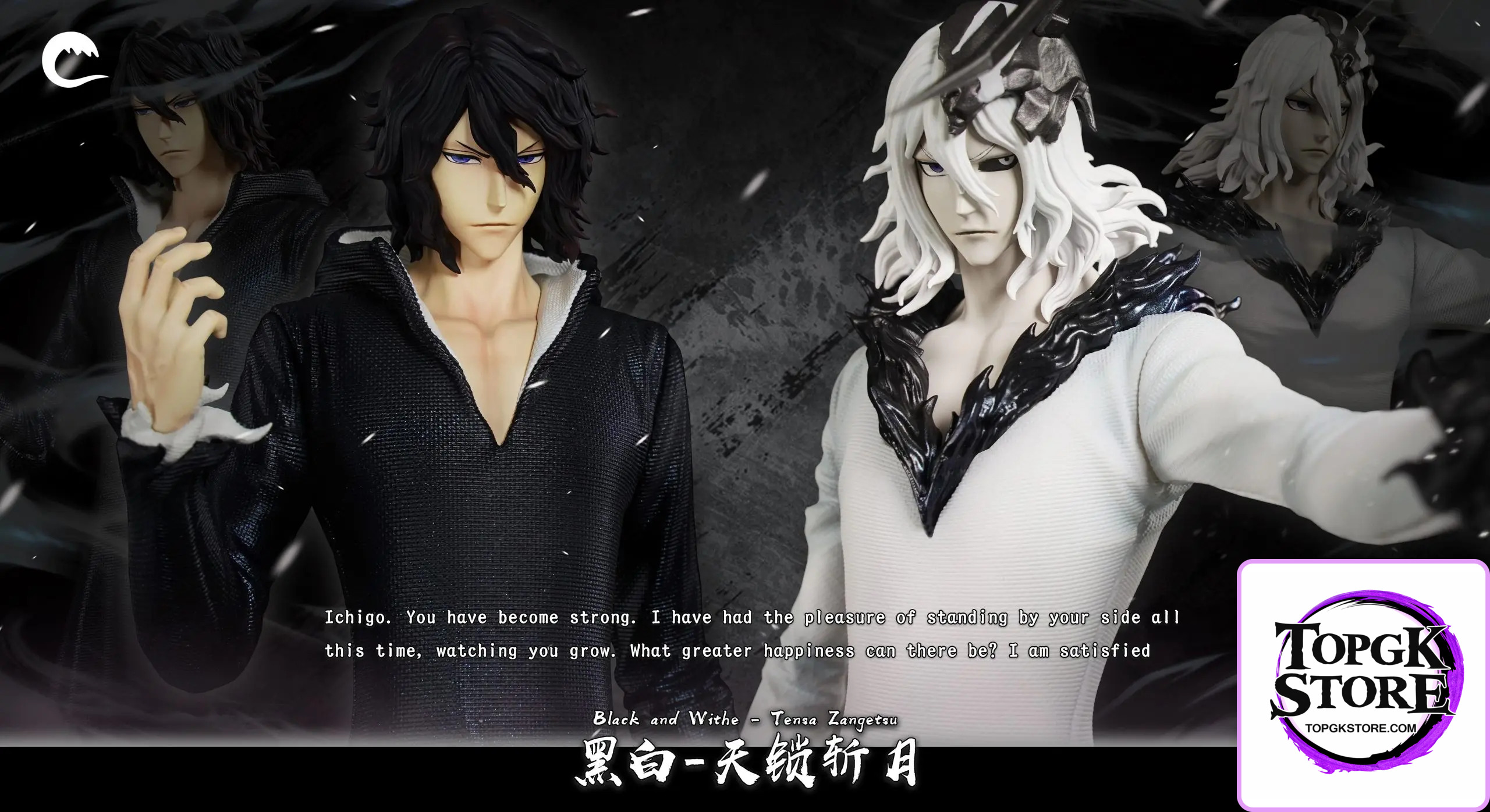 CHENG Studio – BLEACH Black and White Zangetsu - Photo 1 | TopGKStore