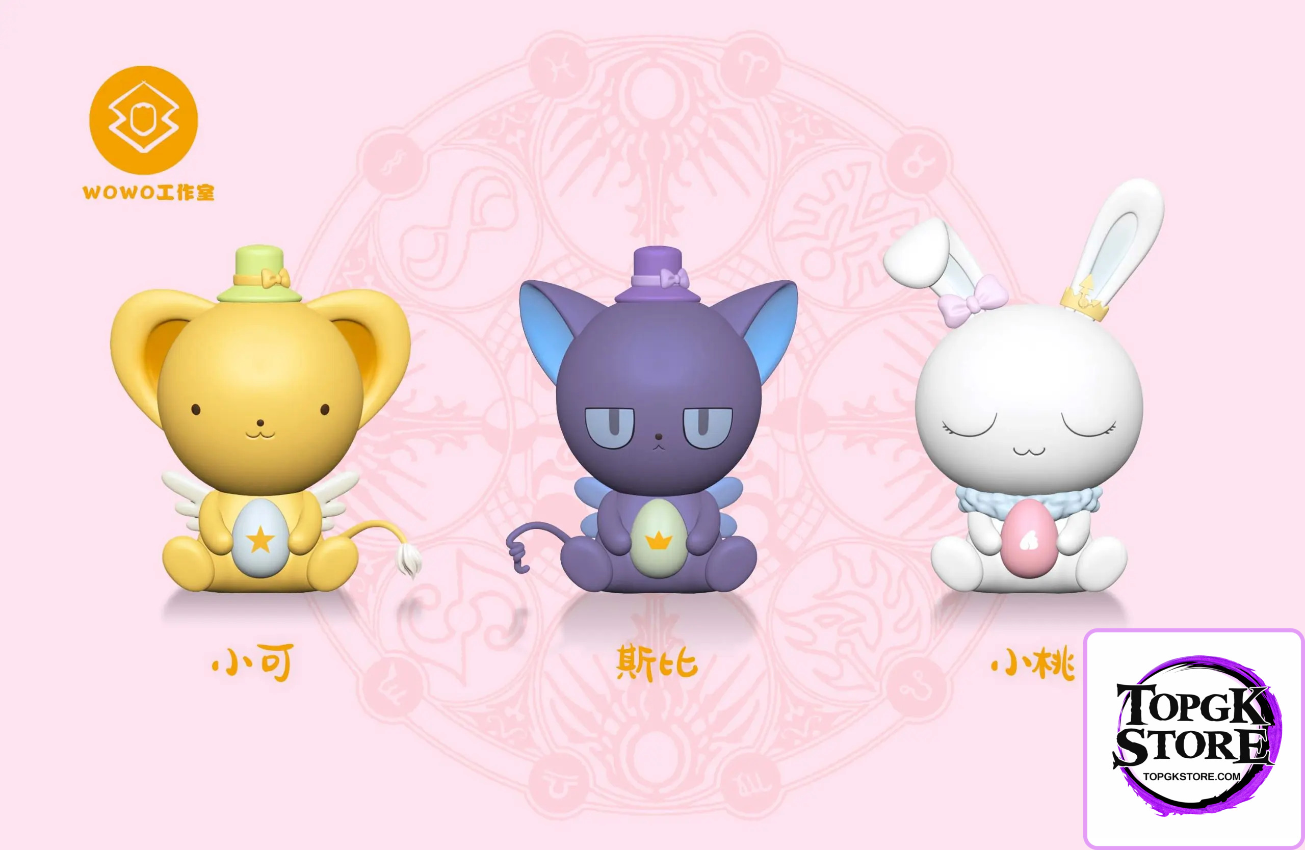 WOWO Studio – Cardcaptor Sakura Cerberus & Spinel Sun & Momo - Photo 1 | TopGKStore