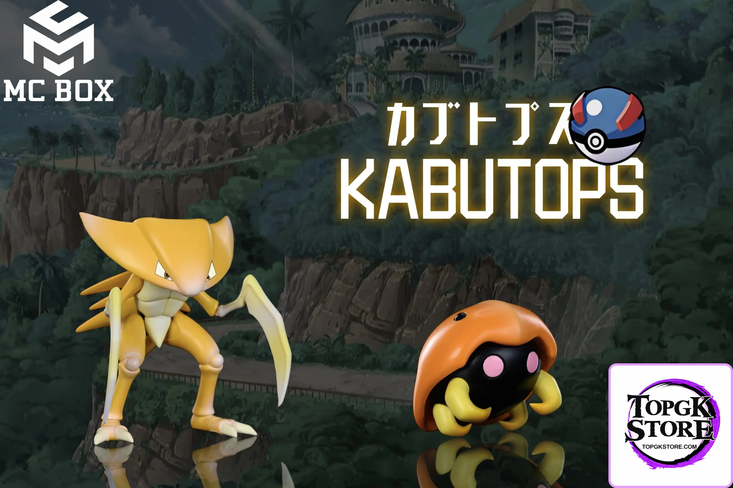 MC BOX Studio – Pokémon Kabuto Evolution Set - Photo 1 | TopGKStore