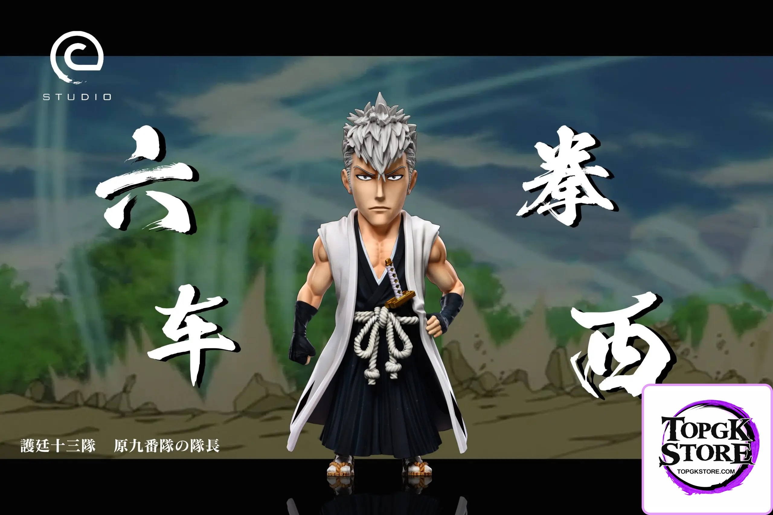 C Studio – BLEACH 9th Division Captain Kensei Muguruma - Photo 1 | TopGKStore