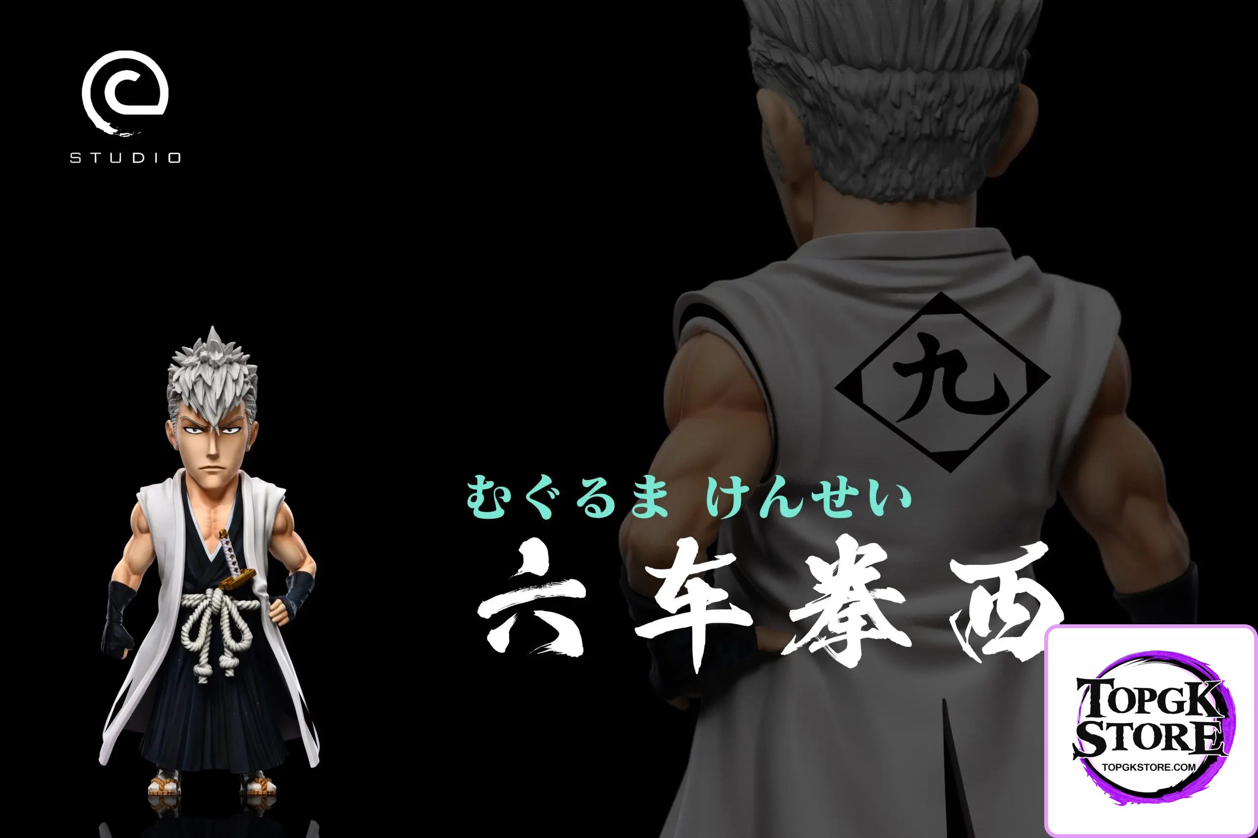 C Studio – BLEACH 9th Division Captain Kensei Muguruma - Photo 2 | TopGKStore