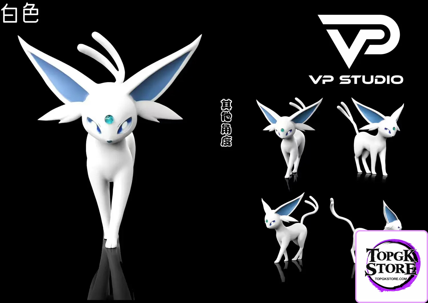 VP Studio – Pokémon Adventures Red Set #2 Espeon - Photo 2 | TopGKStore