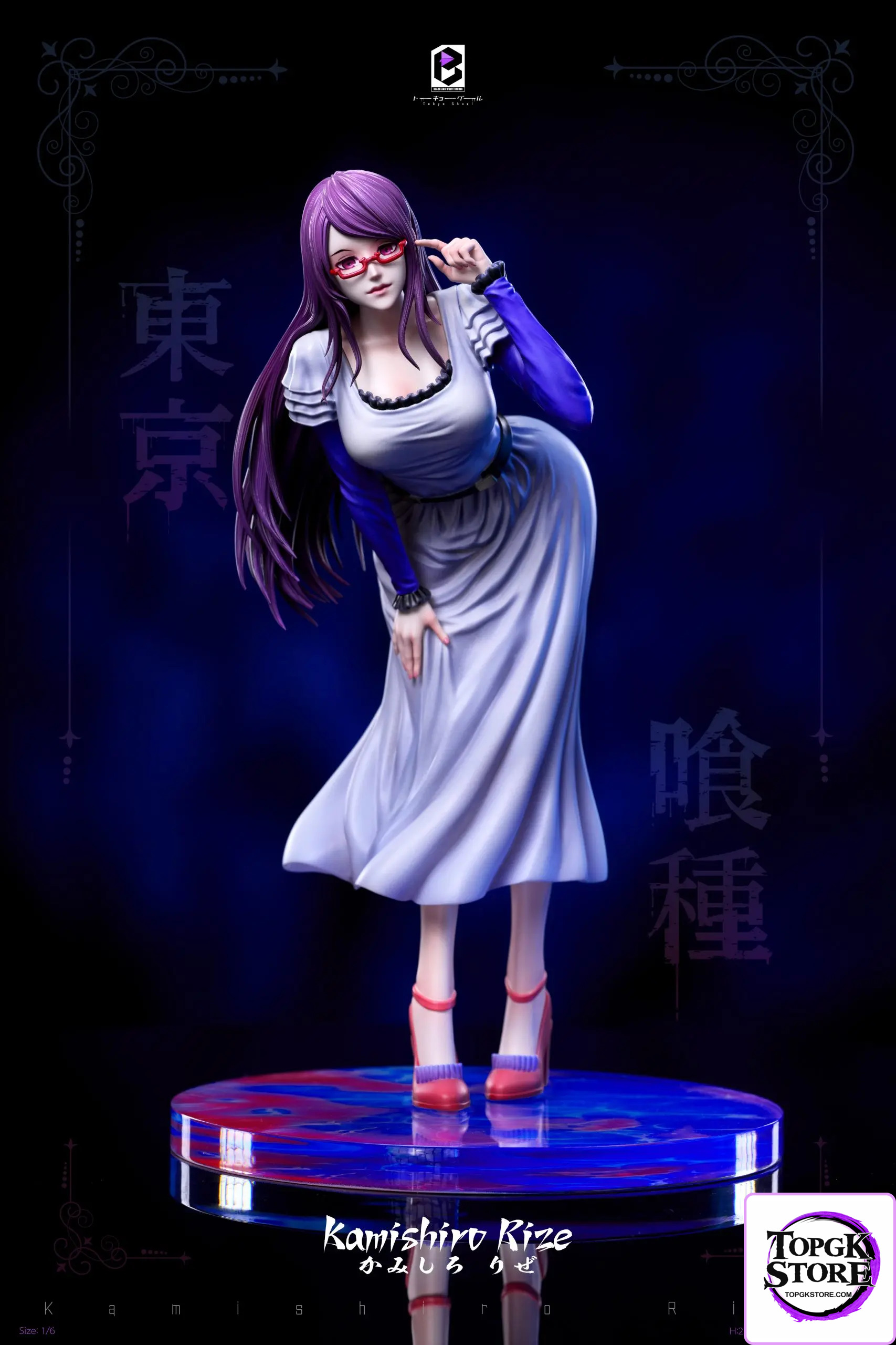 Black and White Studio – Tokyo Ghoul Rize Kamishiro - Photo 1 | TopGKStore