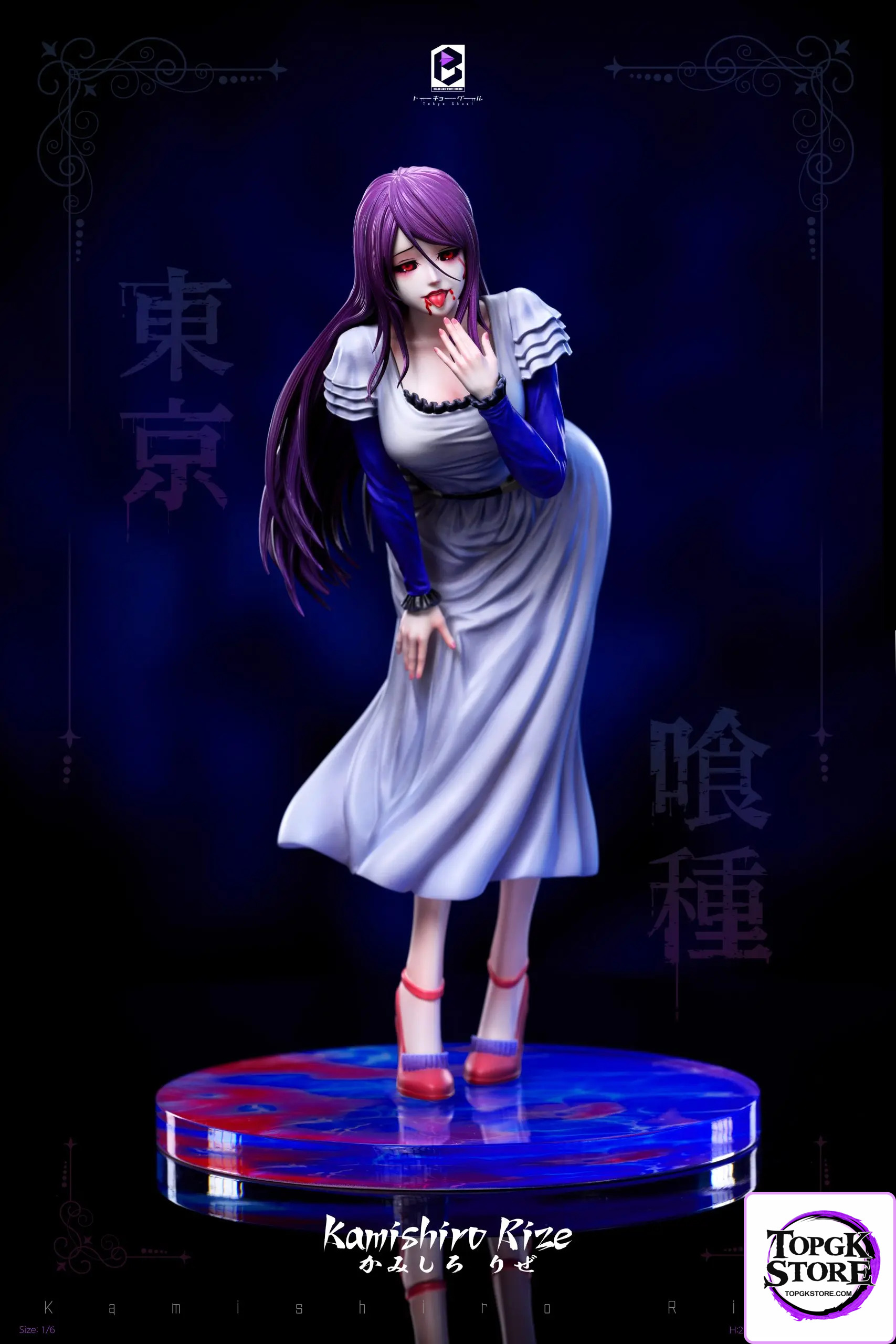 Black and White Studio – Tokyo Ghoul Rize Kamishiro - Photo 2 | TopGKStore