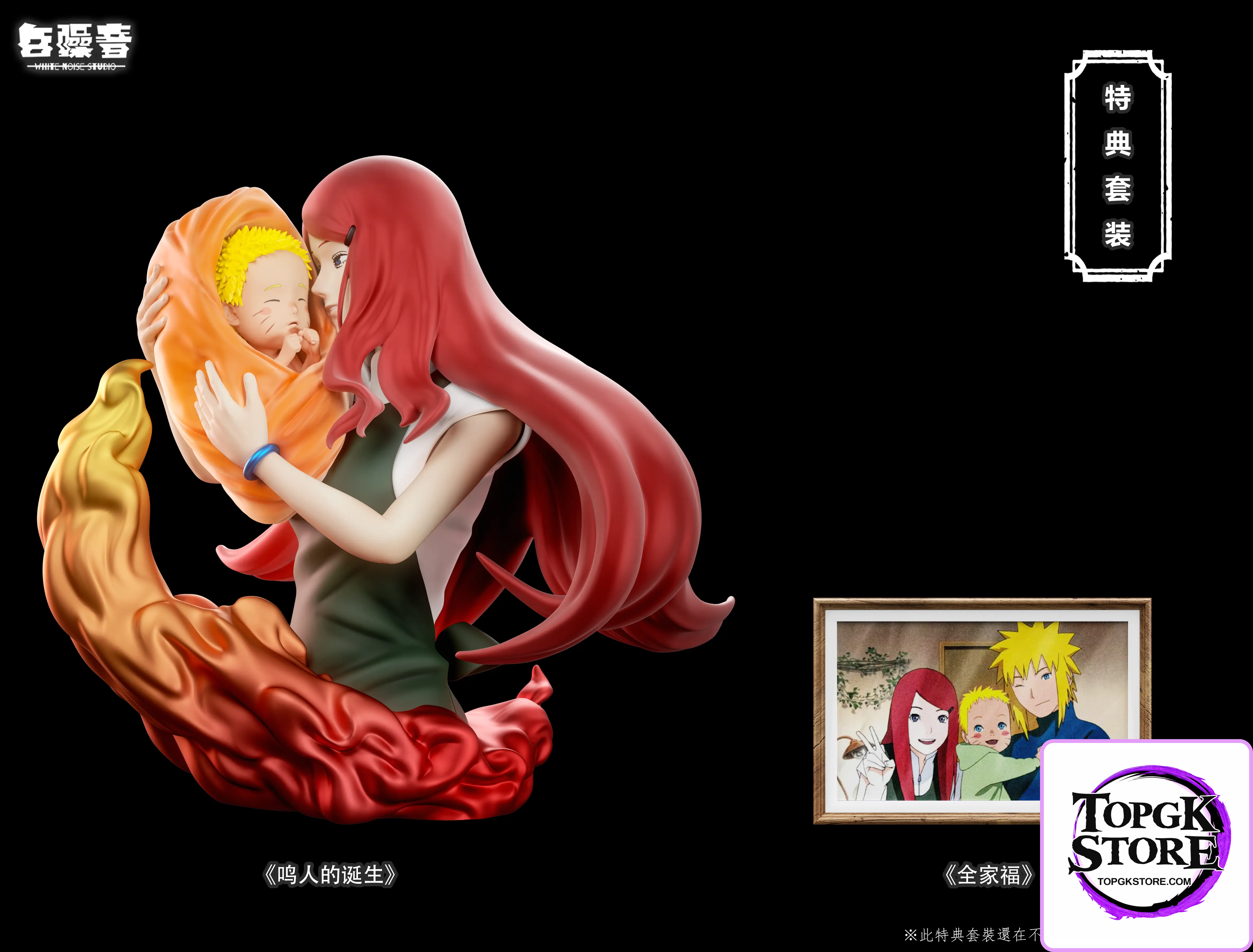 White Noise Studio – Naruto Minato Namikaze VS Uchiha Obito - Photo 5 | TopGKStore