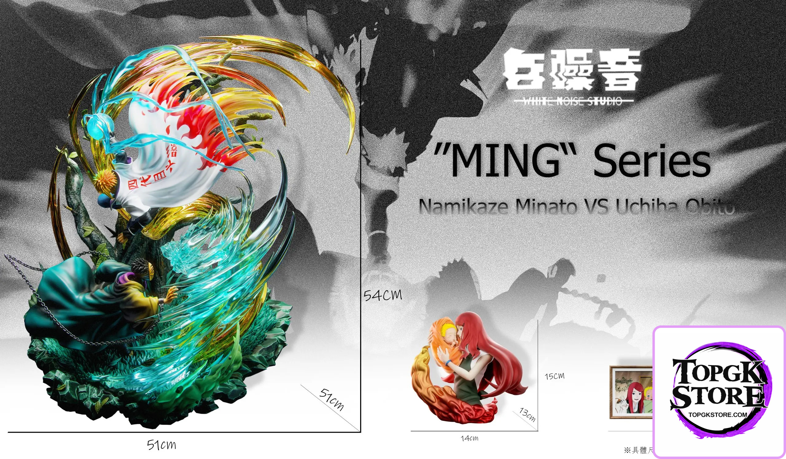 White Noise Studio – Naruto Minato Namikaze VS Uchiha Obito - Photo 6 | TopGKStore