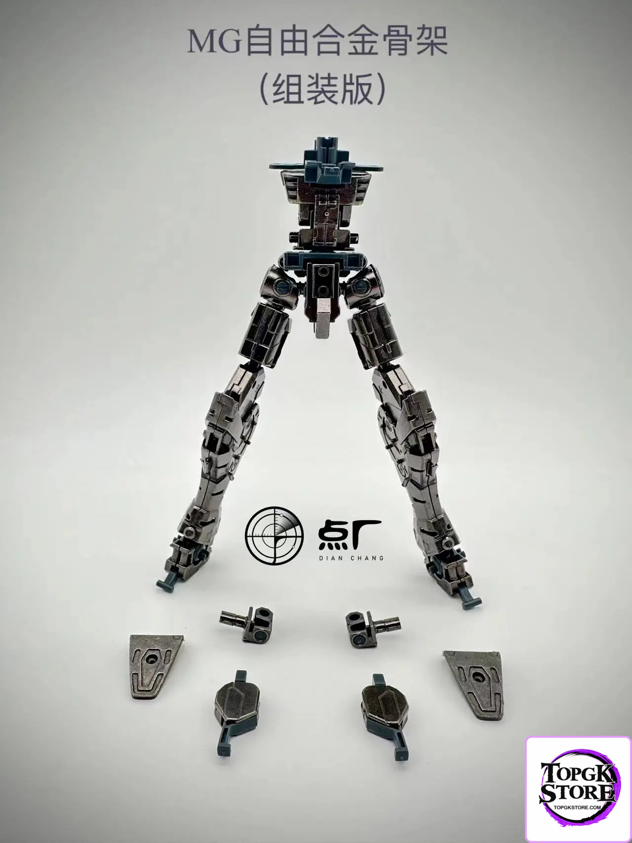 Dian Chang – Gundam Series MG Freedom 2.0 Alloy Frame (Licensed) - Photo 1 | TopGKStore