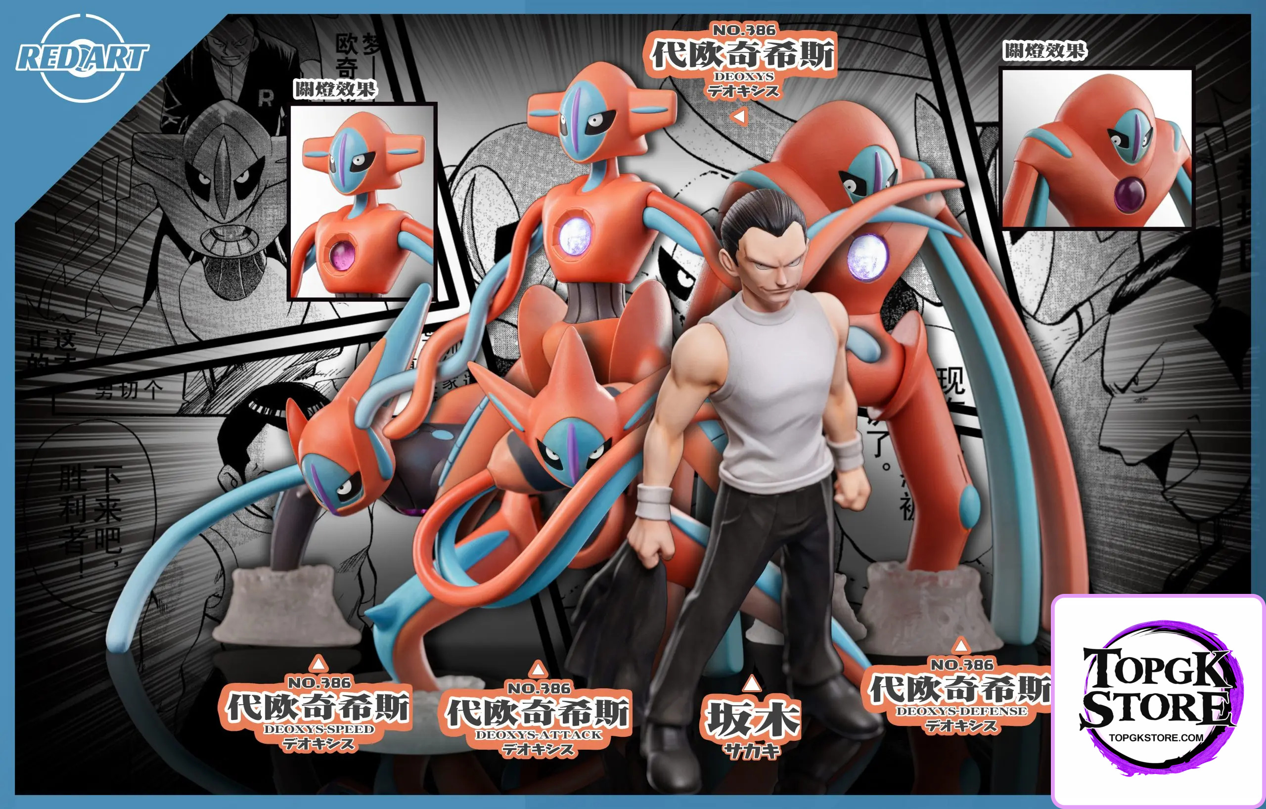 Red Art Studio – Pokémon Giovanni & Deoxys - Photo 1 | TopGKStore