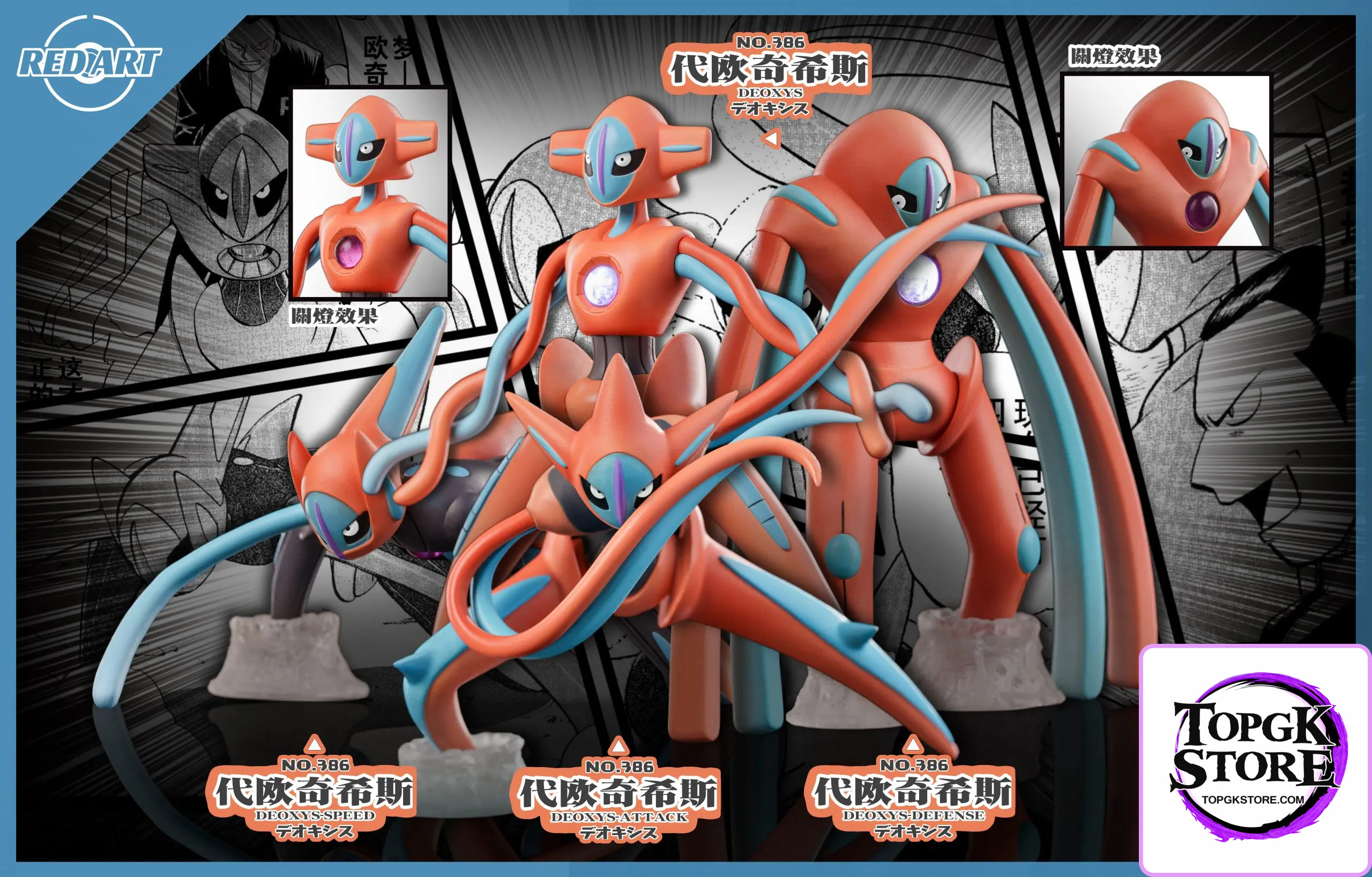 Red Art Studio – Pokémon Giovanni & Deoxys - Photo 2 | TopGKStore