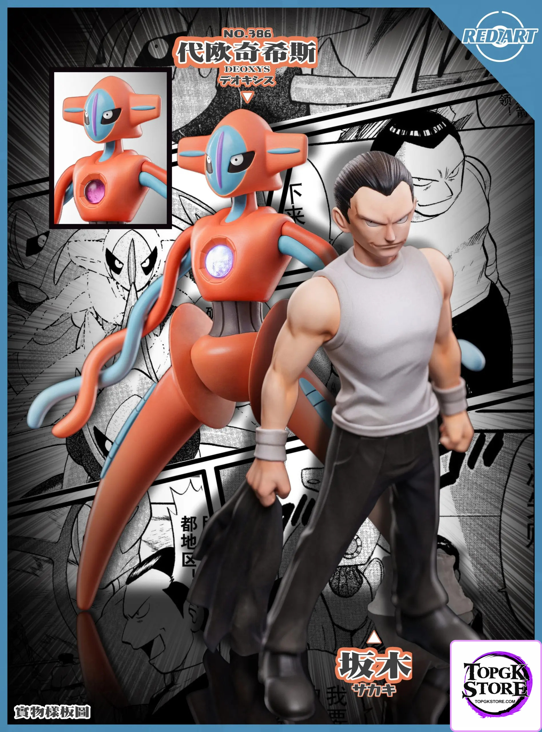 Red Art Studio – Pokémon Giovanni & Deoxys - Photo 4 | TopGKStore