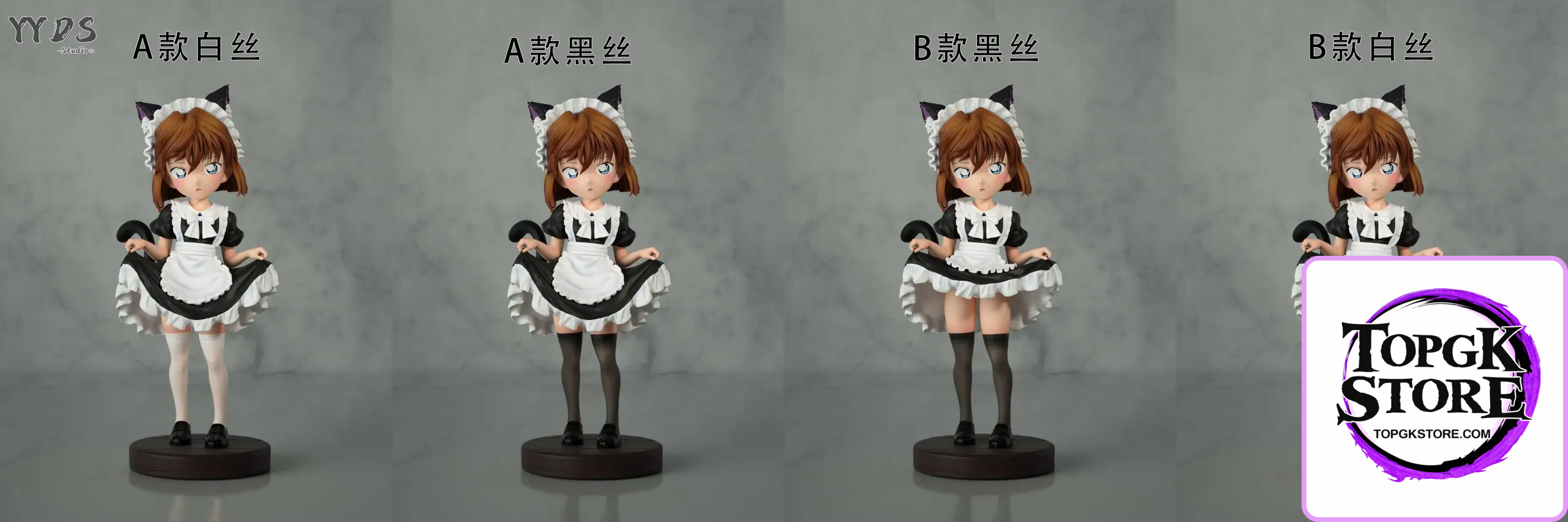 YYDS Studio – Detective Conan Maid Ai Haibara - Photo 9 | TopGKStore