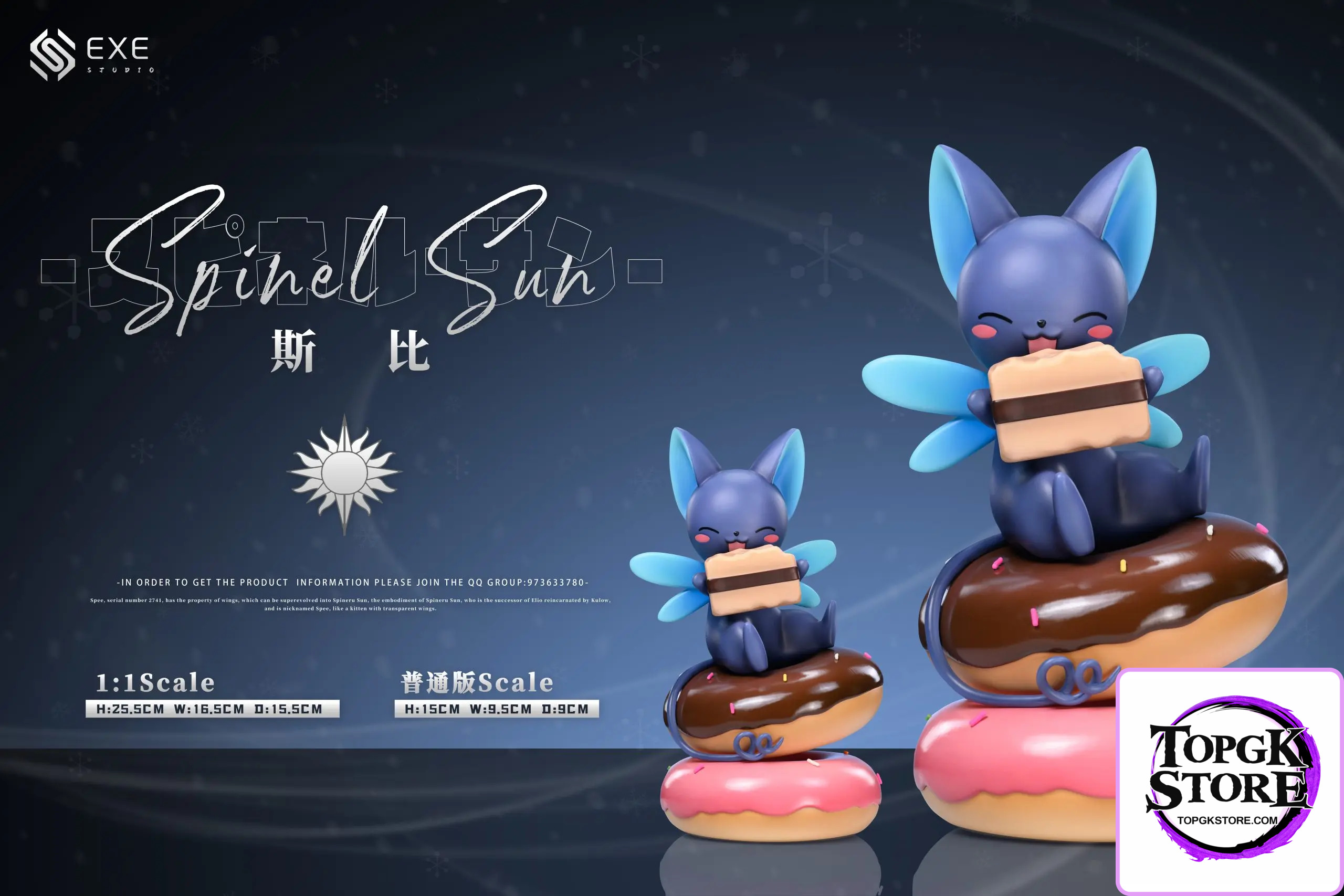 EXE Studio – Cardcaptor Sakura Cerberus & Spinel Sun - Photo 2 | TopGKStore
