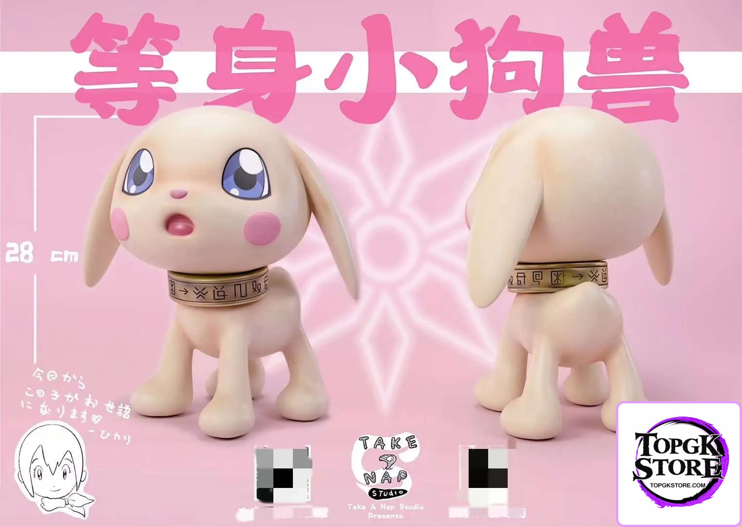 Take A Nap Studio – Digimon Salamon - Photo 1 | TopGKStore