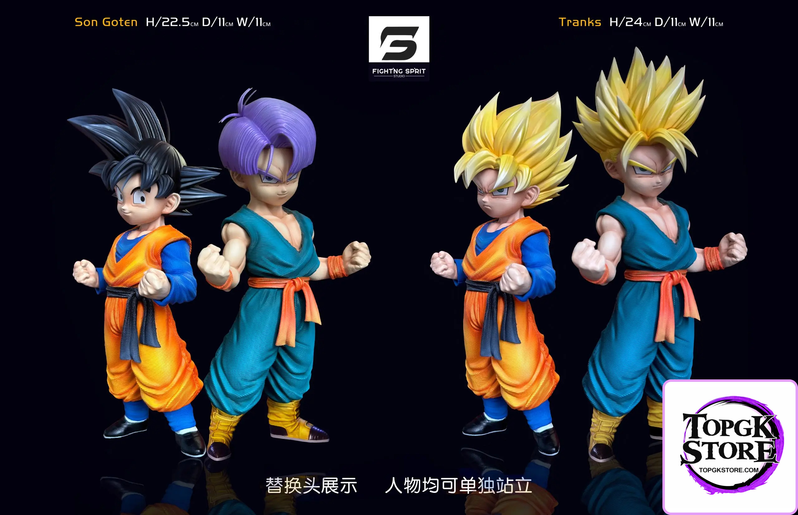 Fighting Sprit Studio – Dragon Ball Son Goten & Trunks - Photo 2 | TopGKStore