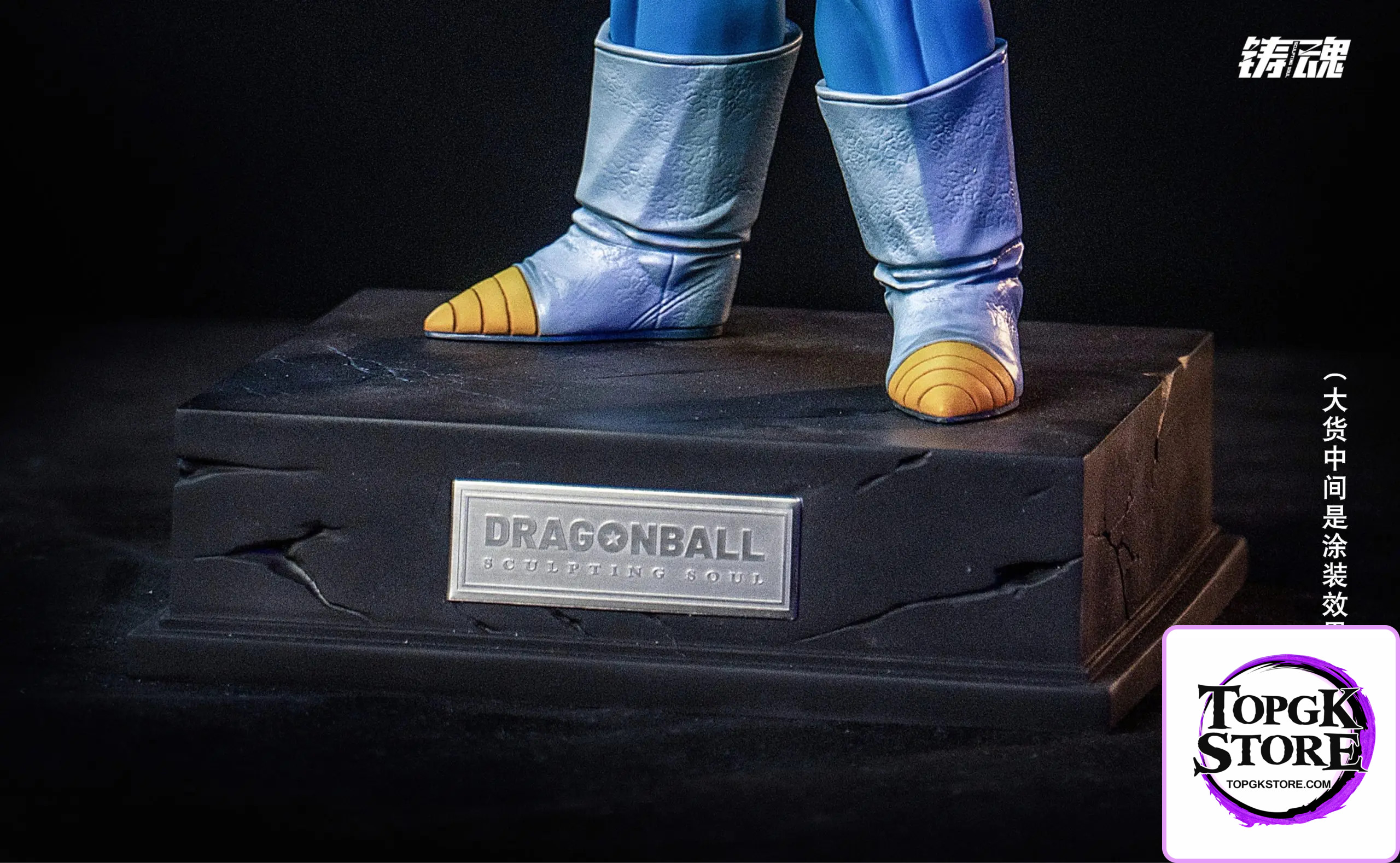 Sculpting soul Studio – Dragon Ball Character Base - Photo 1 | TopGKStore