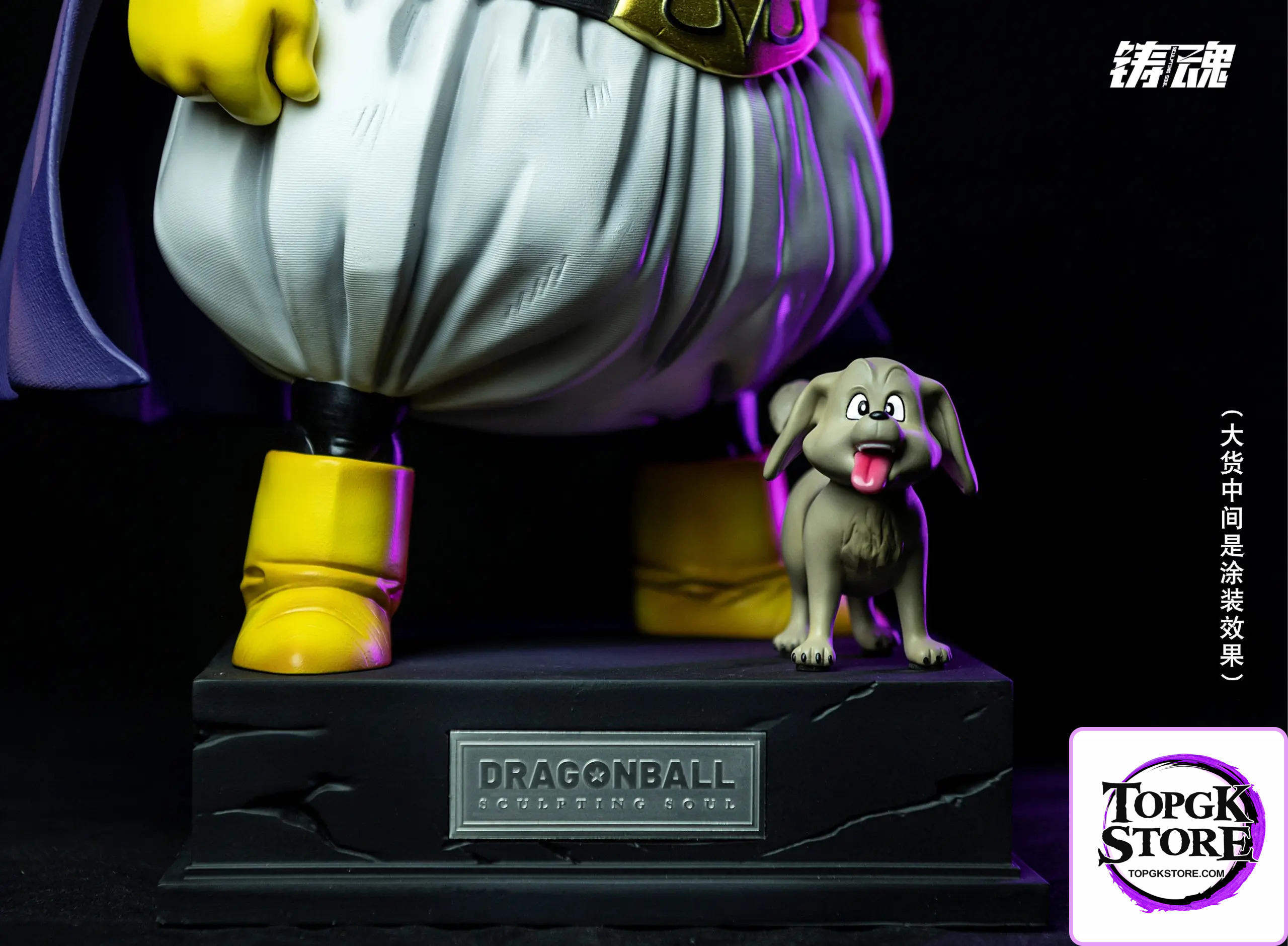 Sculpting soul Studio – Dragon Ball Character Base - Photo 2 | TopGKStore